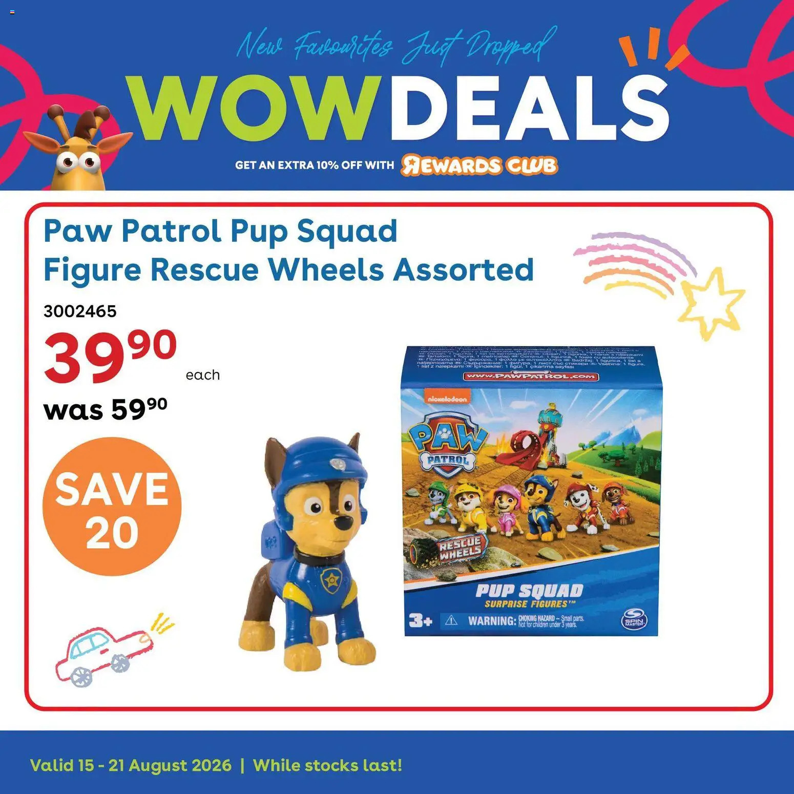 New Toys R Us catalogue – valid from 15/08/2026 | Page: 9