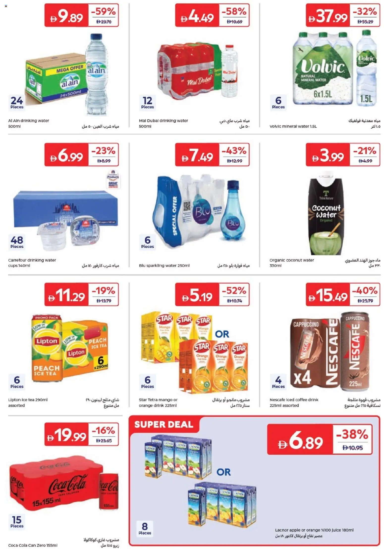 {H1} | Page: 13 | Products: Fotoaparát, Pizza, Jablka, Čaj
