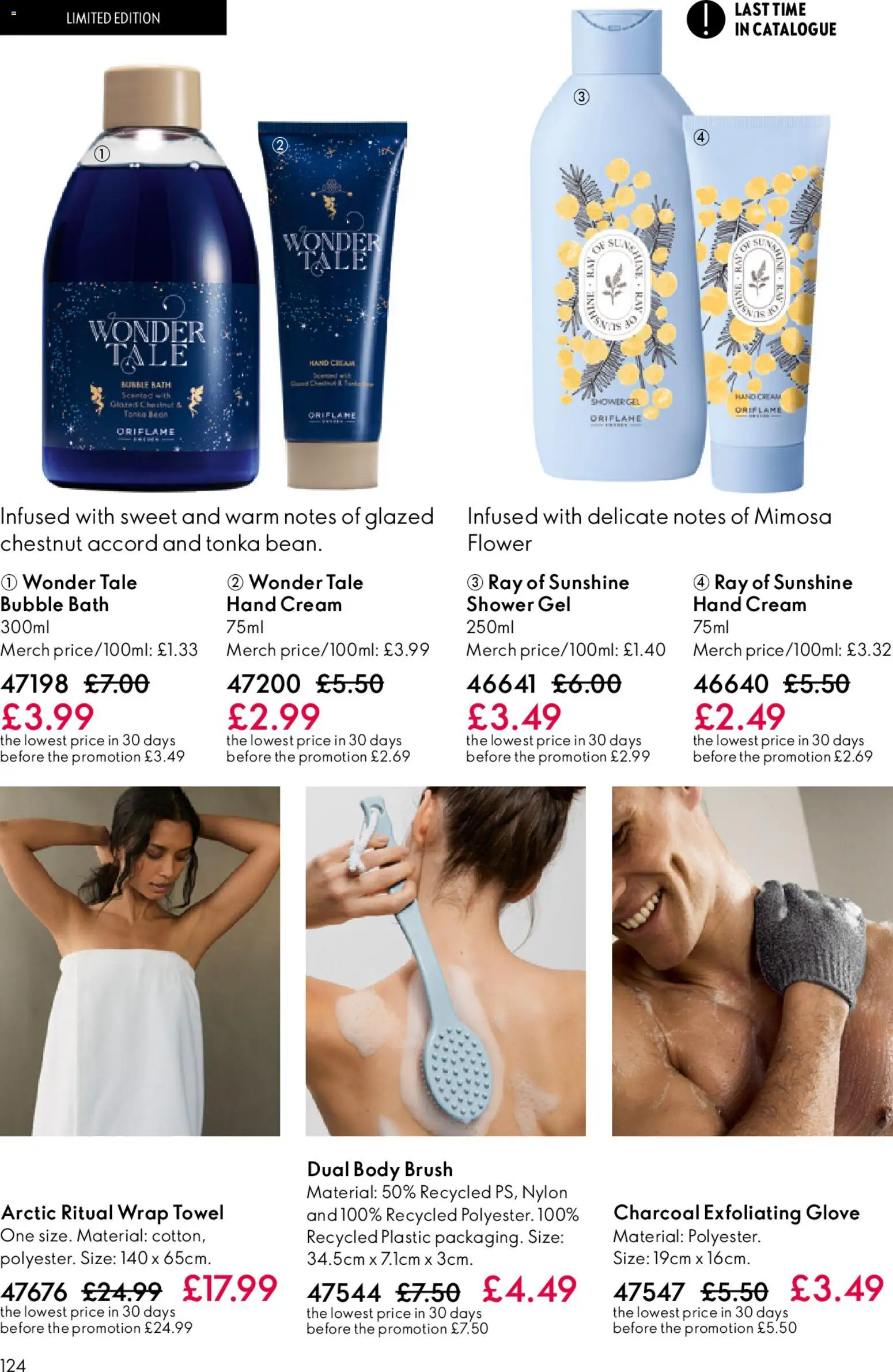 {H1} | Page: 124 | Products: Shower, Brush, Shower gel, Towel
