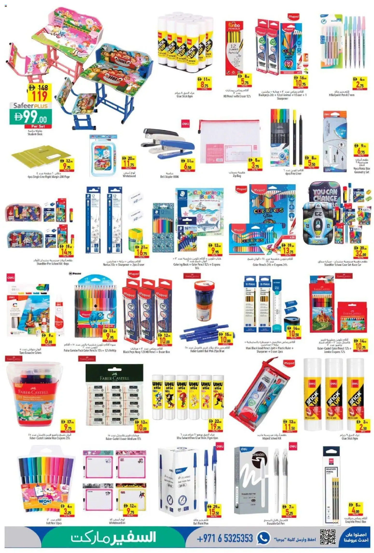 {H1} | Page: 9 | Products: Pencil, Bag, Wax, Pen
