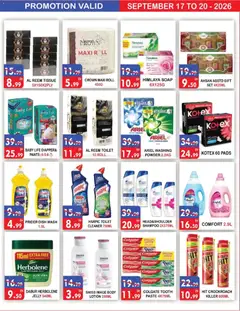 Preview of United Hypermarket catalogue valid from 17 Sep, 2026 | Page: 9 | Products: Soap, Pads, Powder, Lotion