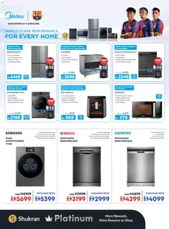 Preview of Emax offers valid from 16 Oct, 2026 | Page: 21