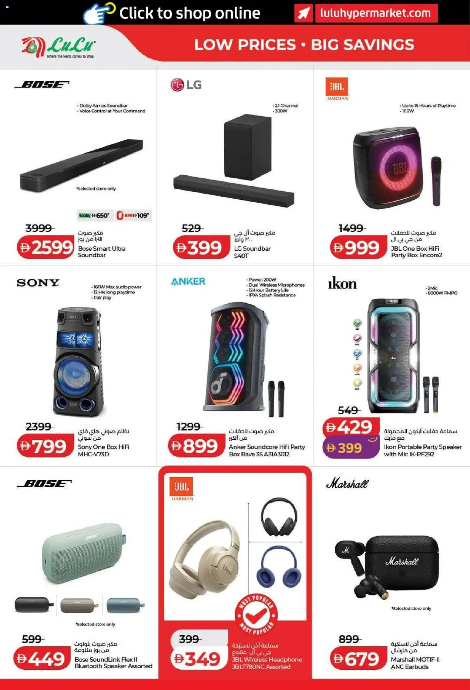 {H1} | Page: 48 | Products: Maske, Kartofler, Blazer, BH