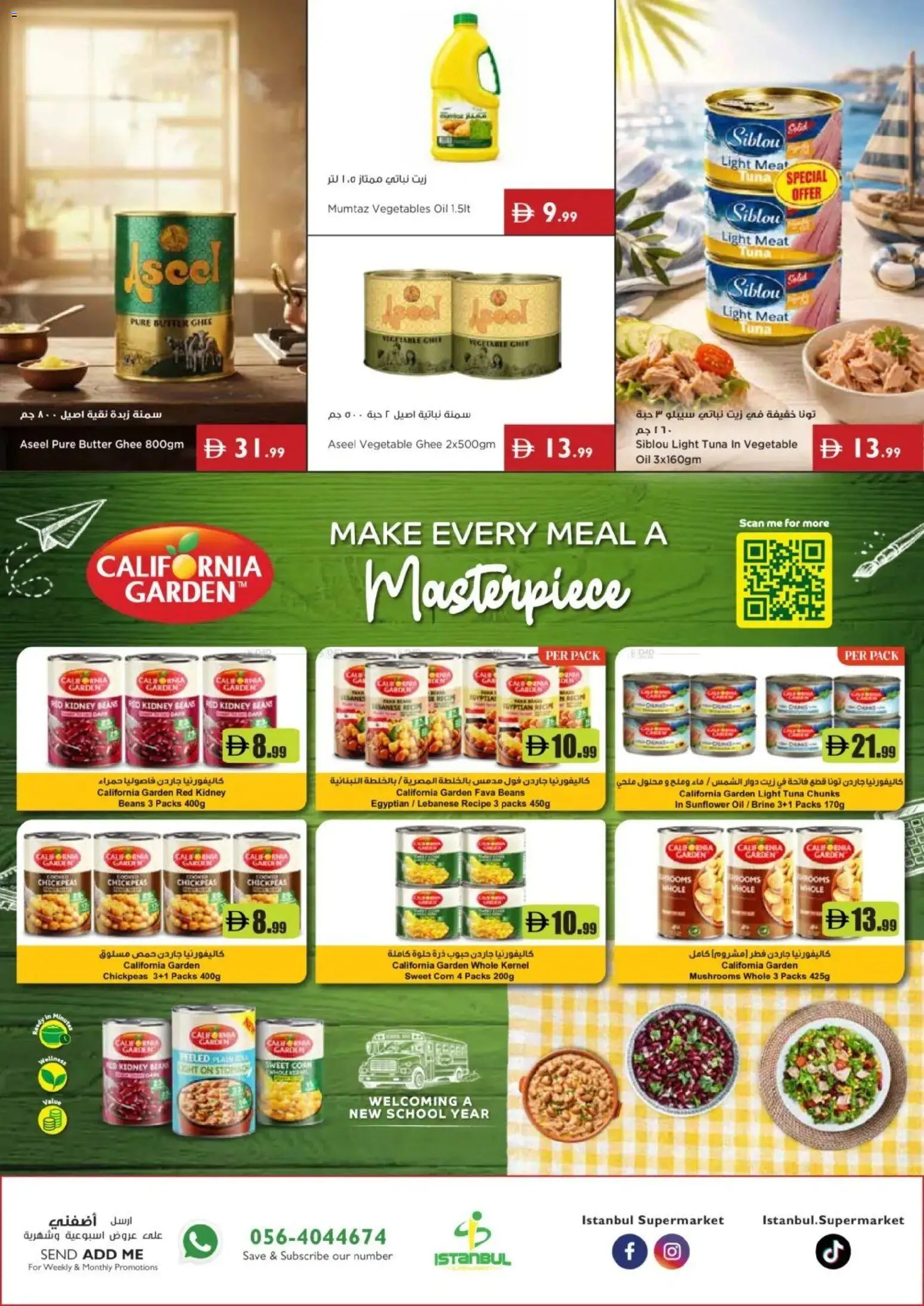 {H1} | Page: 9 | Products: Butter, Mushrooms, Tuna, Light