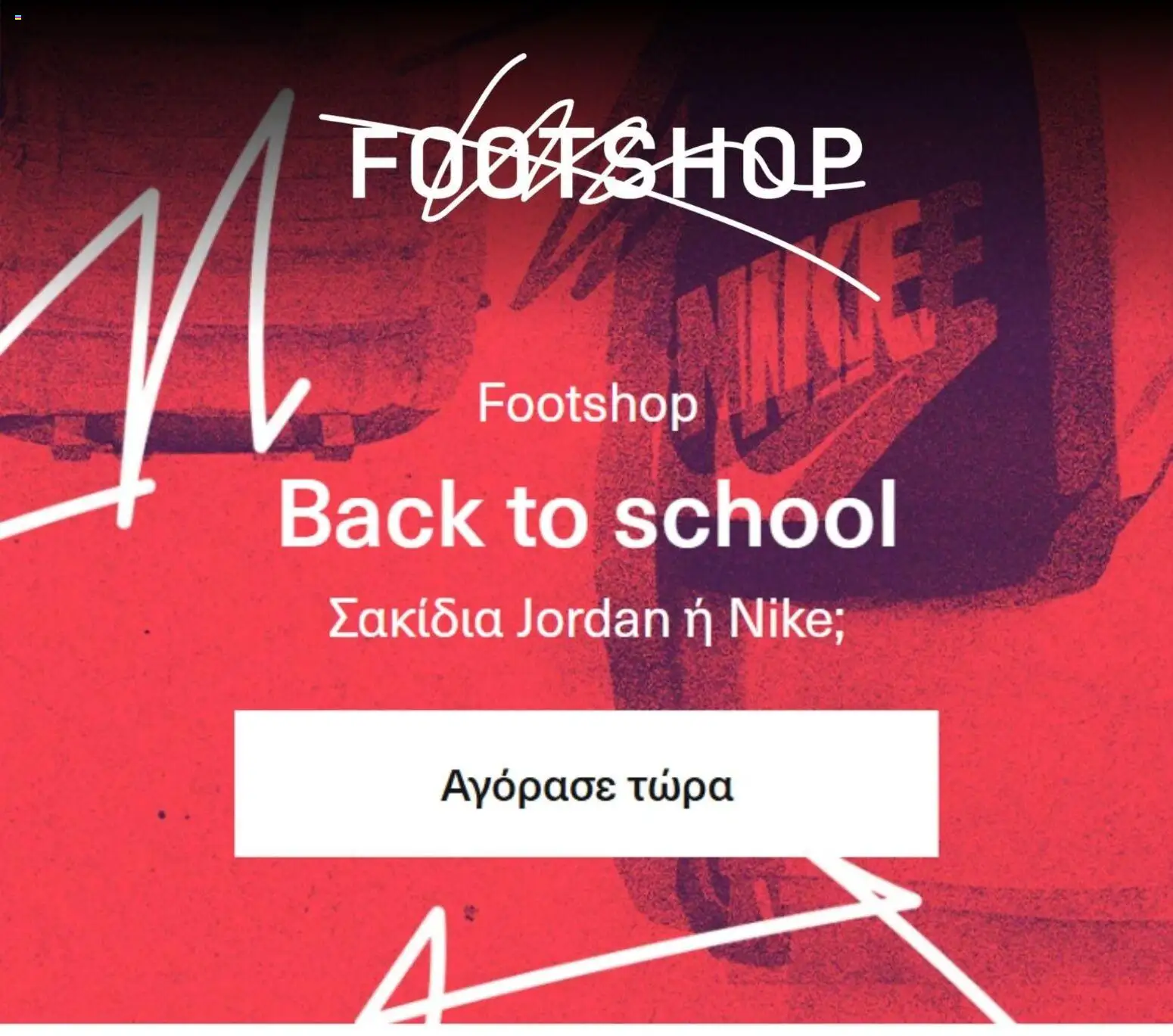  | Σελίδα: 1