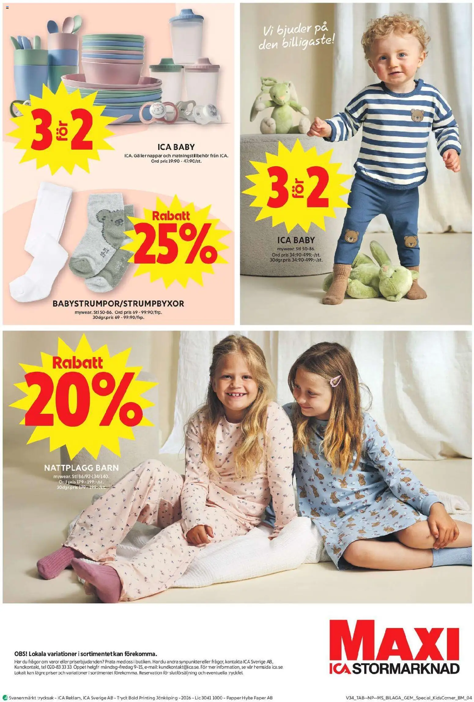 ICA Maxi reklamblad aktuell från 17/08/2026 | Sida: 17 | Produkter: Galler, Papper