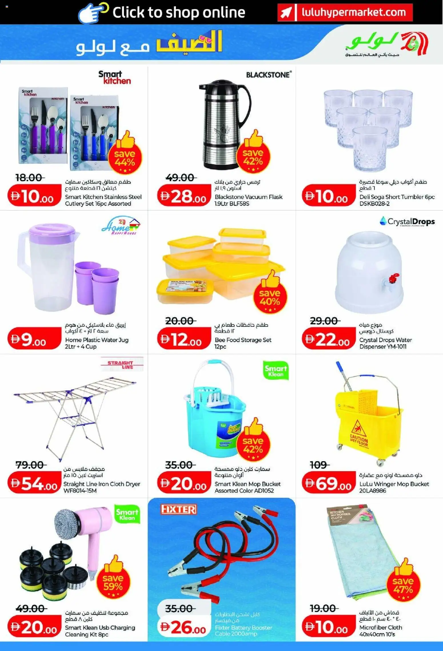 {H1} | Page: 3 | Products: Pizza, Løg, BH, Spidskål