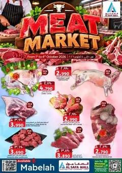 Preview of KM Trading offers valid from 1 Oct, 2026
