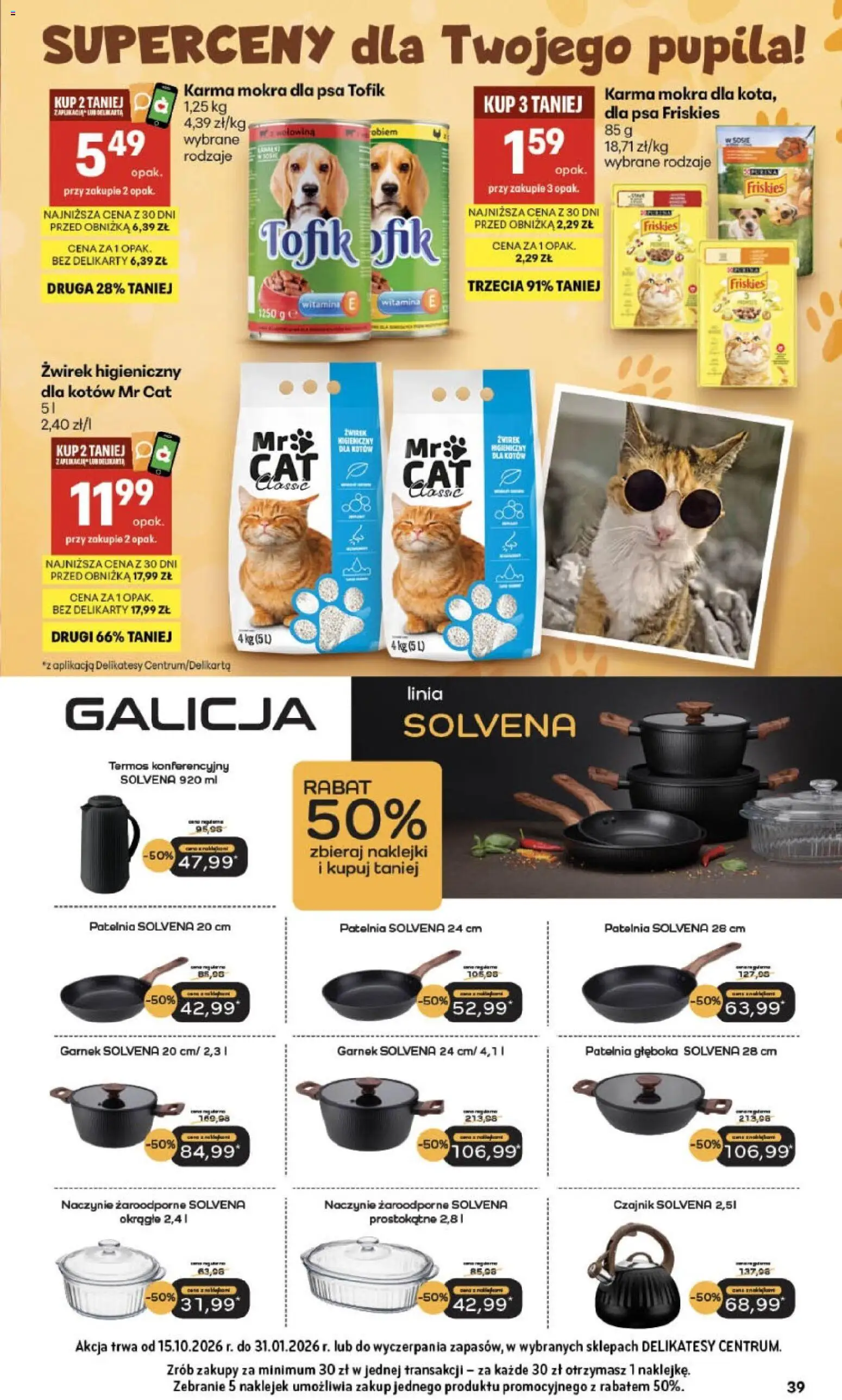 Delikatesy Centrum gazetka od 22.10.2026 | Strona: 39 | Produkty: Patelnia, Naczynie żaroodporne, Karma, Termos