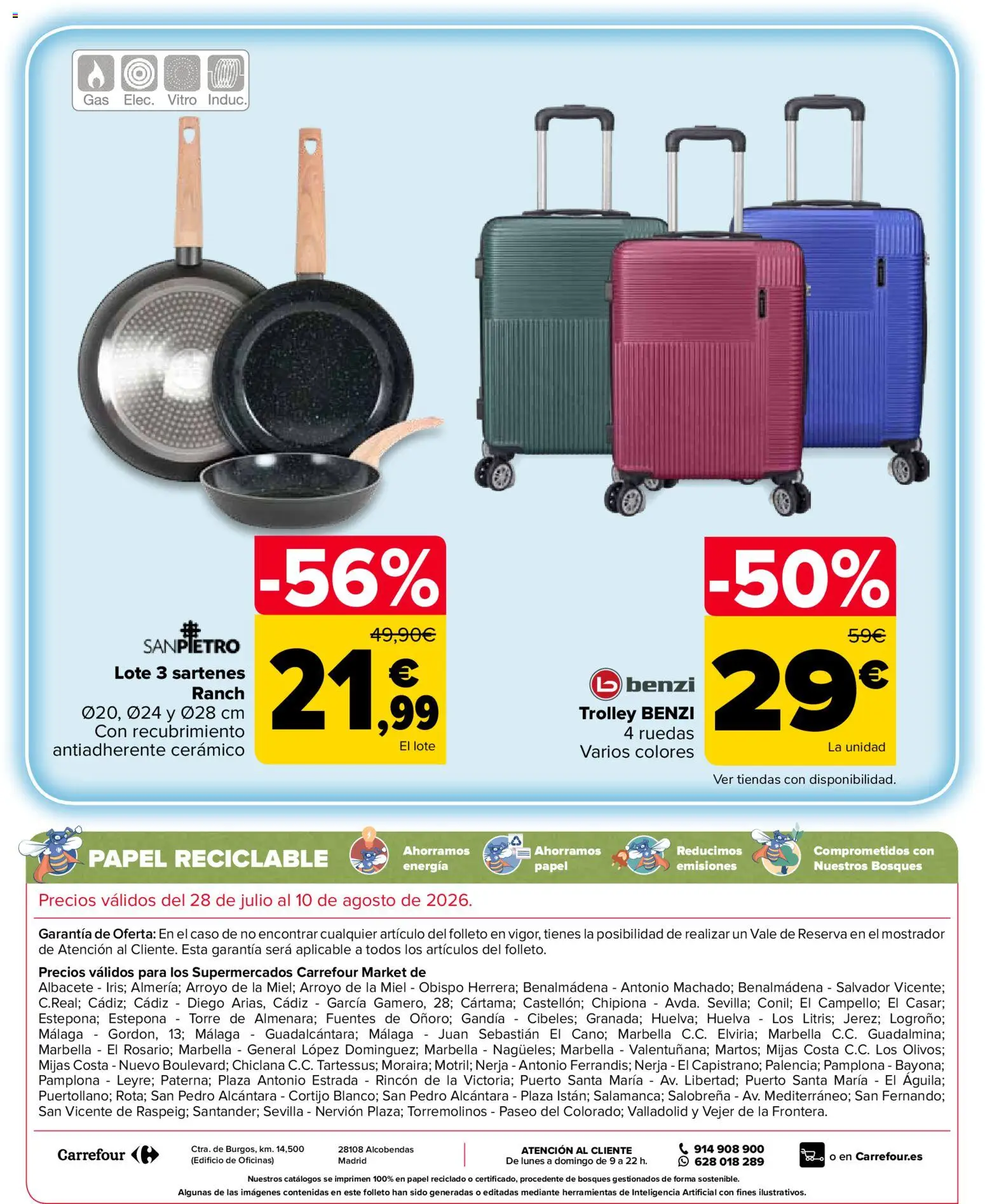 Carrefour Market folleto │ válido desde el 28/07/2026 | Página: 32 | Productos: Ψηφιακή κάμερα, General