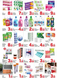 Preview of Day to Day Summer Deals valid from 03.06.2026 | Page: 4 | Products: Котлон, Blazer, Πούδρα, Badekåbe