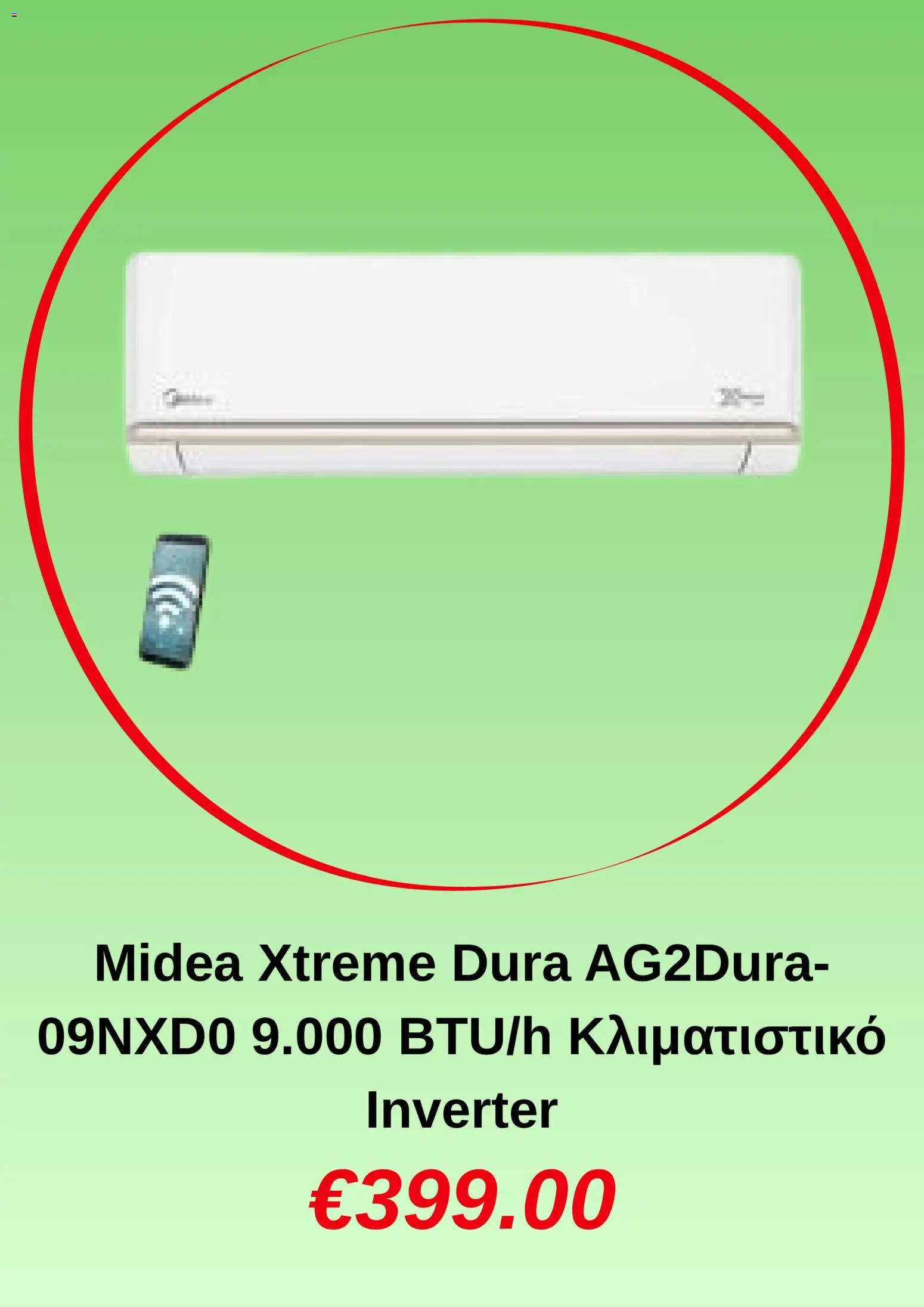  | Σελίδα: 2