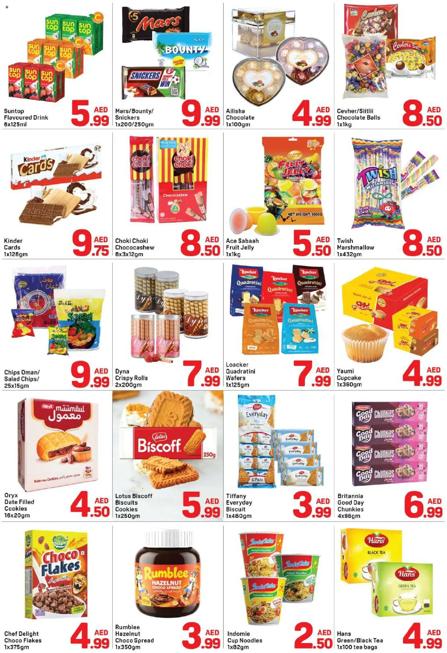 {H1} | Page: 2 | Products: Tea, Noodles, Chips, Cookies