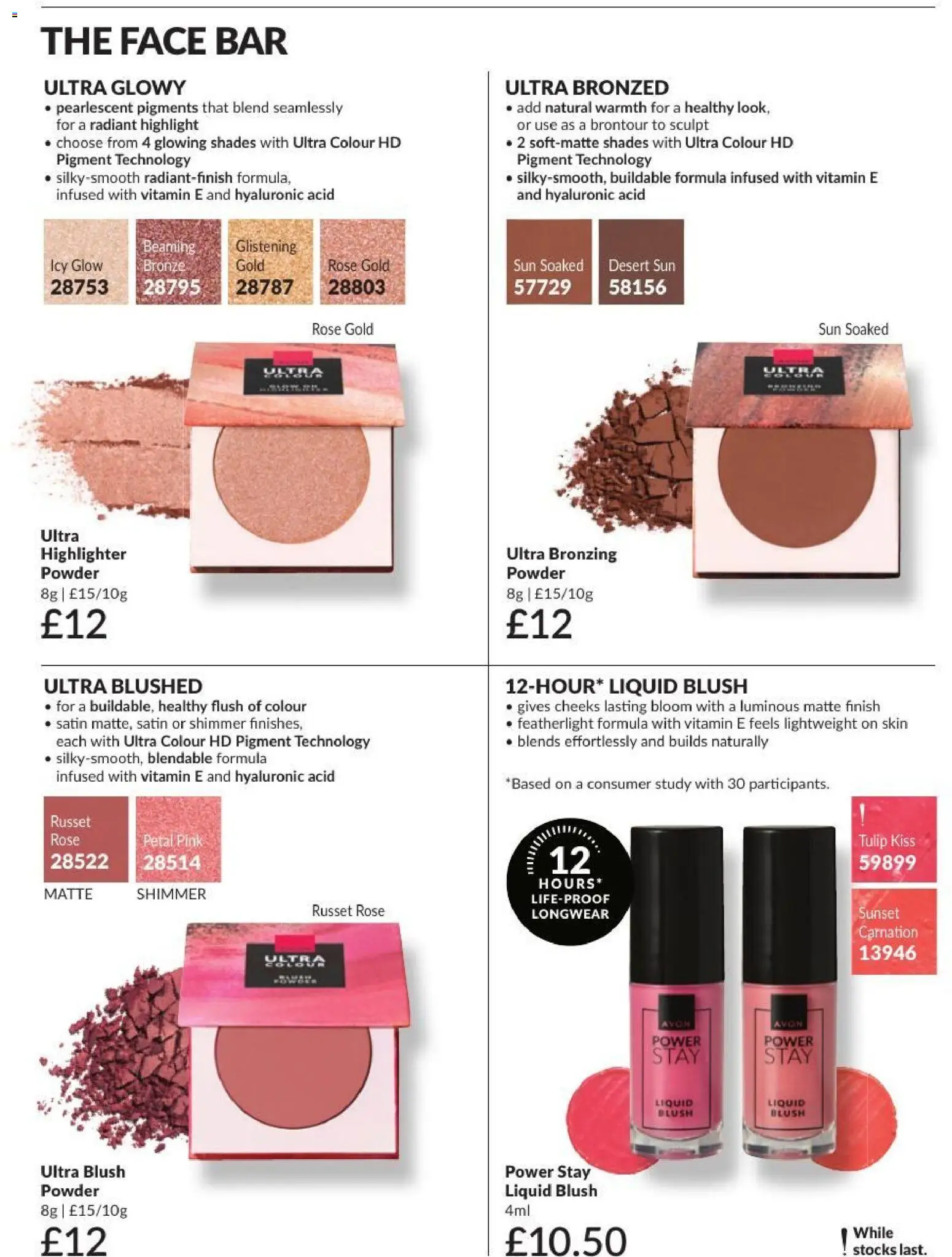 {H1} | Page: 23 | Products: Powder