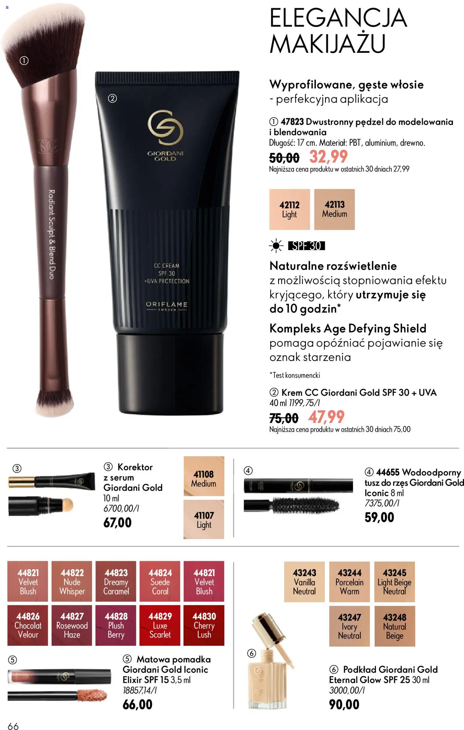 Oriflame Katalog 9 2026 od 17.06.2026 | Strona: 66 | Produkty: Pomadka, Korektor, Tusz do rzęs, Krem