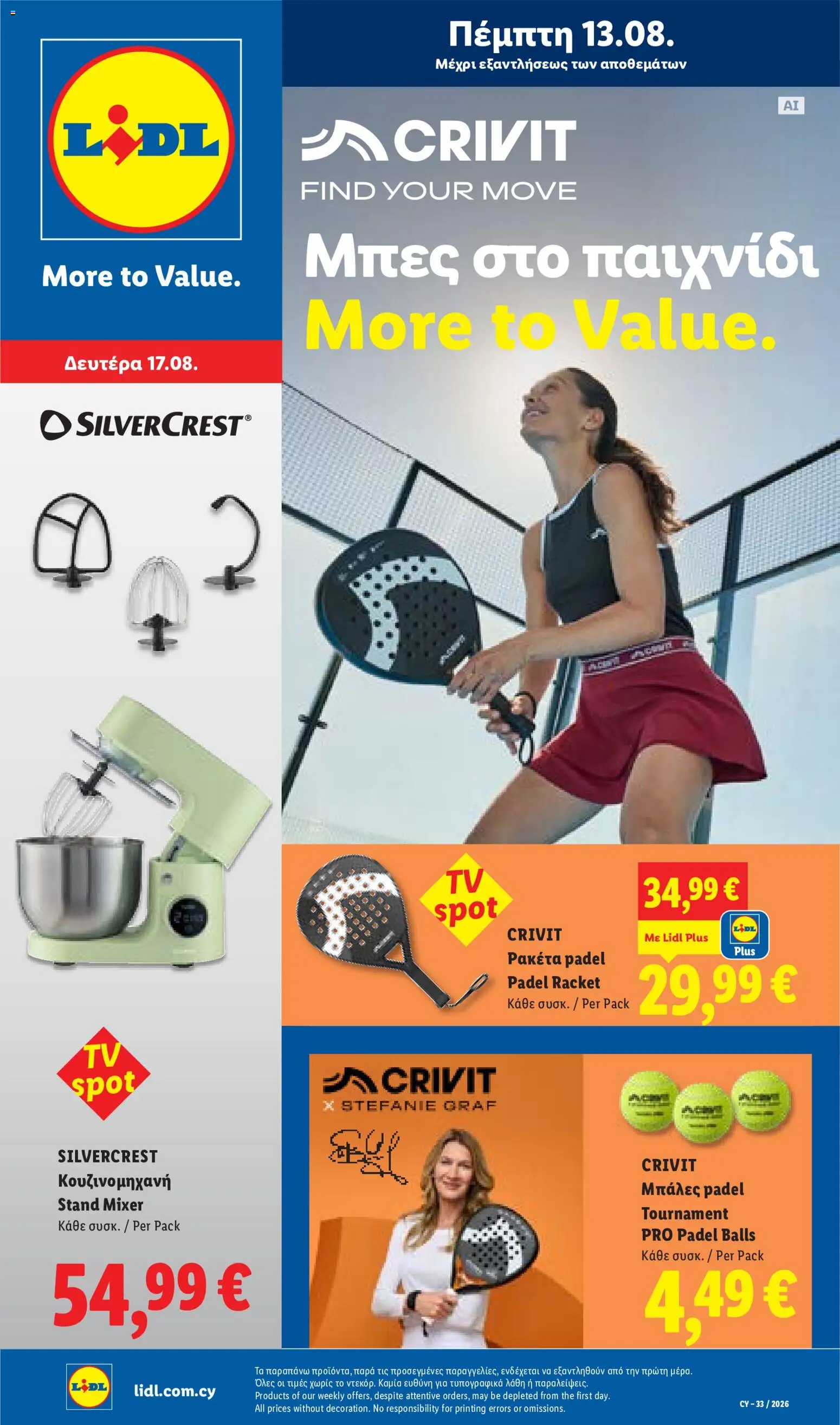 Lidl φυλλαδιο – σε ισχύ από 13/08/2026 | Σελίδα: 45