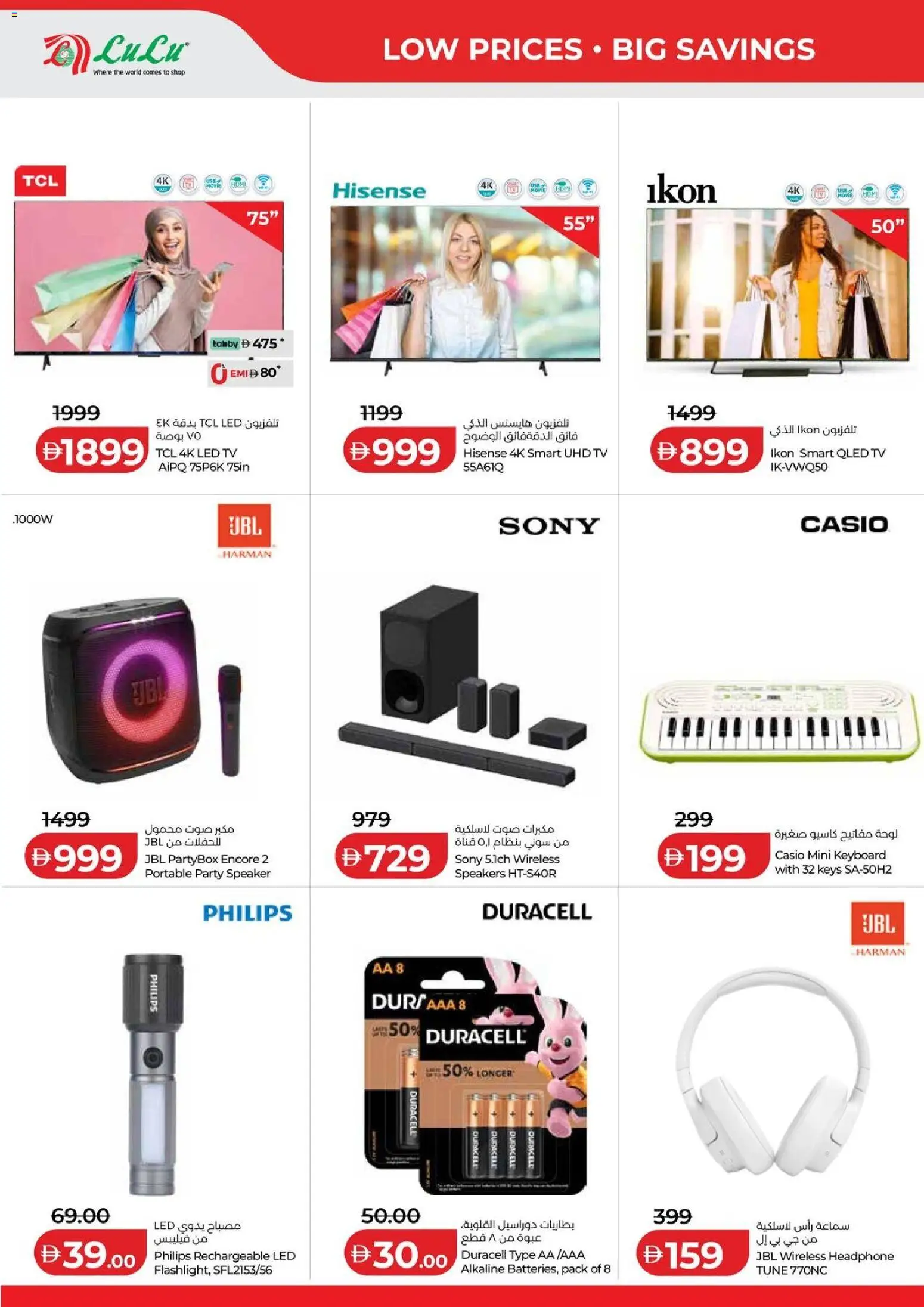 {H1} | Page: 2 | Products: Keyboard, Speaker