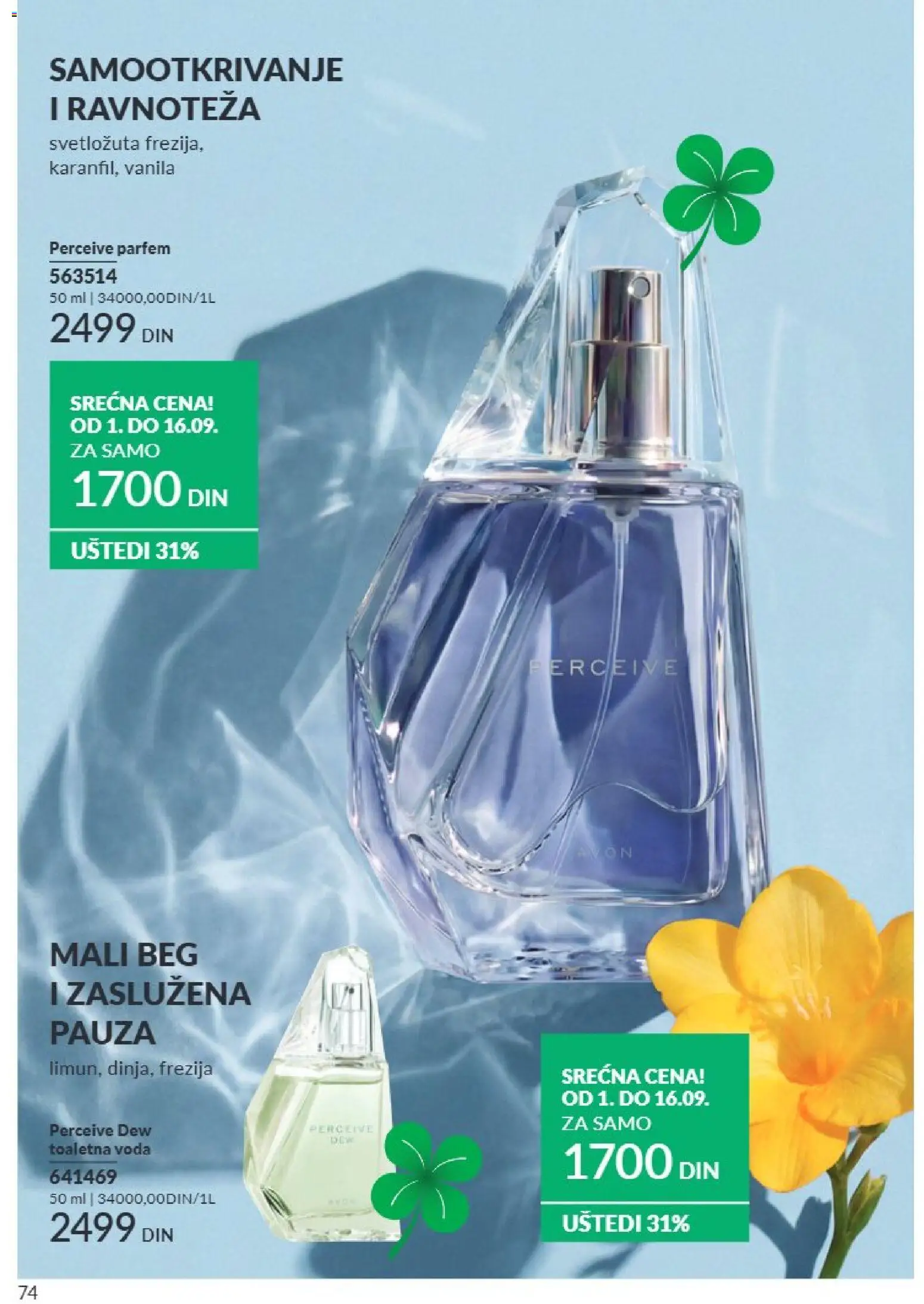 AVON katalog - važi od 01.09.2026 | Strana: 74 | Proizvode: Vanila, Parfem, Toaletna voda, Voda