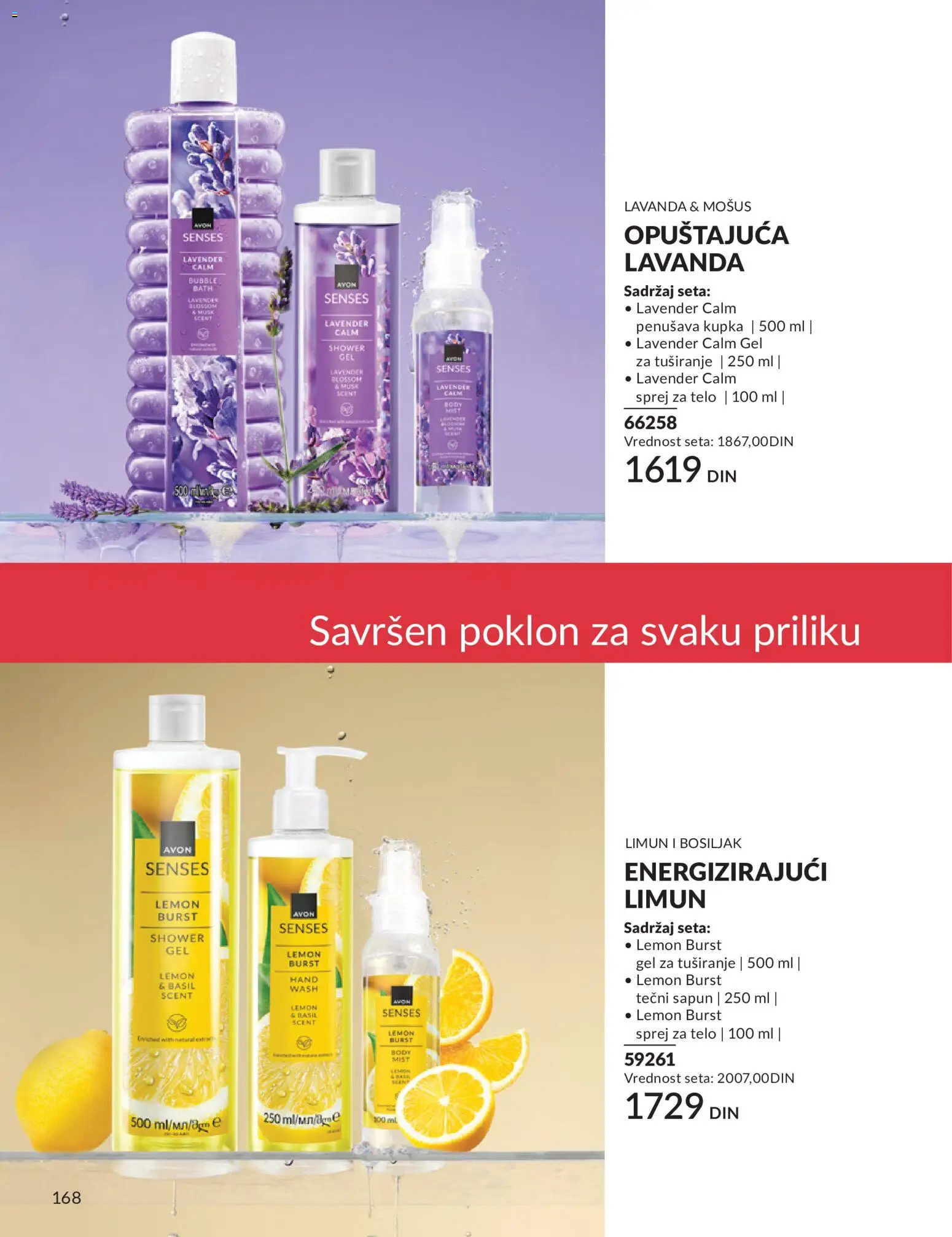 AVON katalog - važi od 01.08.2026 | Strana: 168 | Proizvode: Tečni sapun, Sapun, Gel za tuširanje, Limun