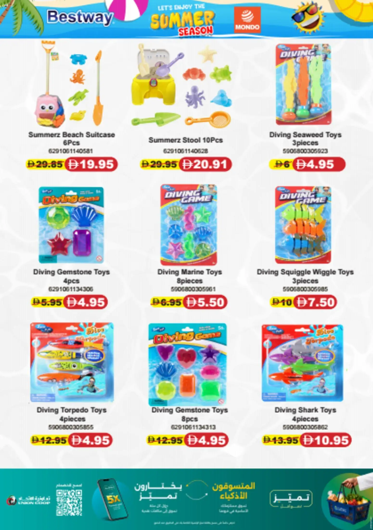 {H1} | Page: 15 | Products: Poskipuna