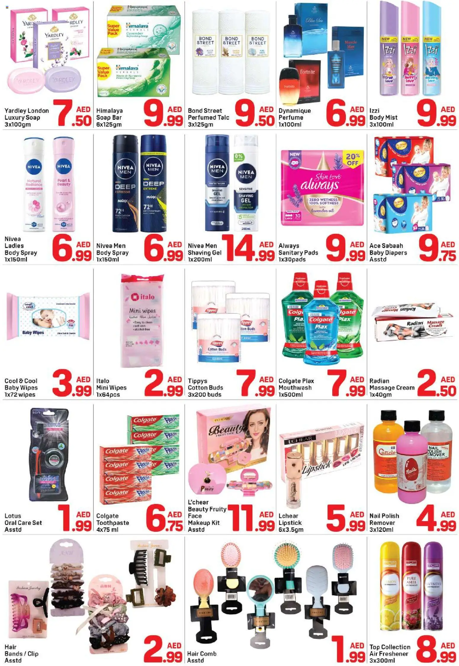 {H1} | Page: 4 | Products: Μήλα, Κουτί παπουτσιών, Kerma, Χωνευτής