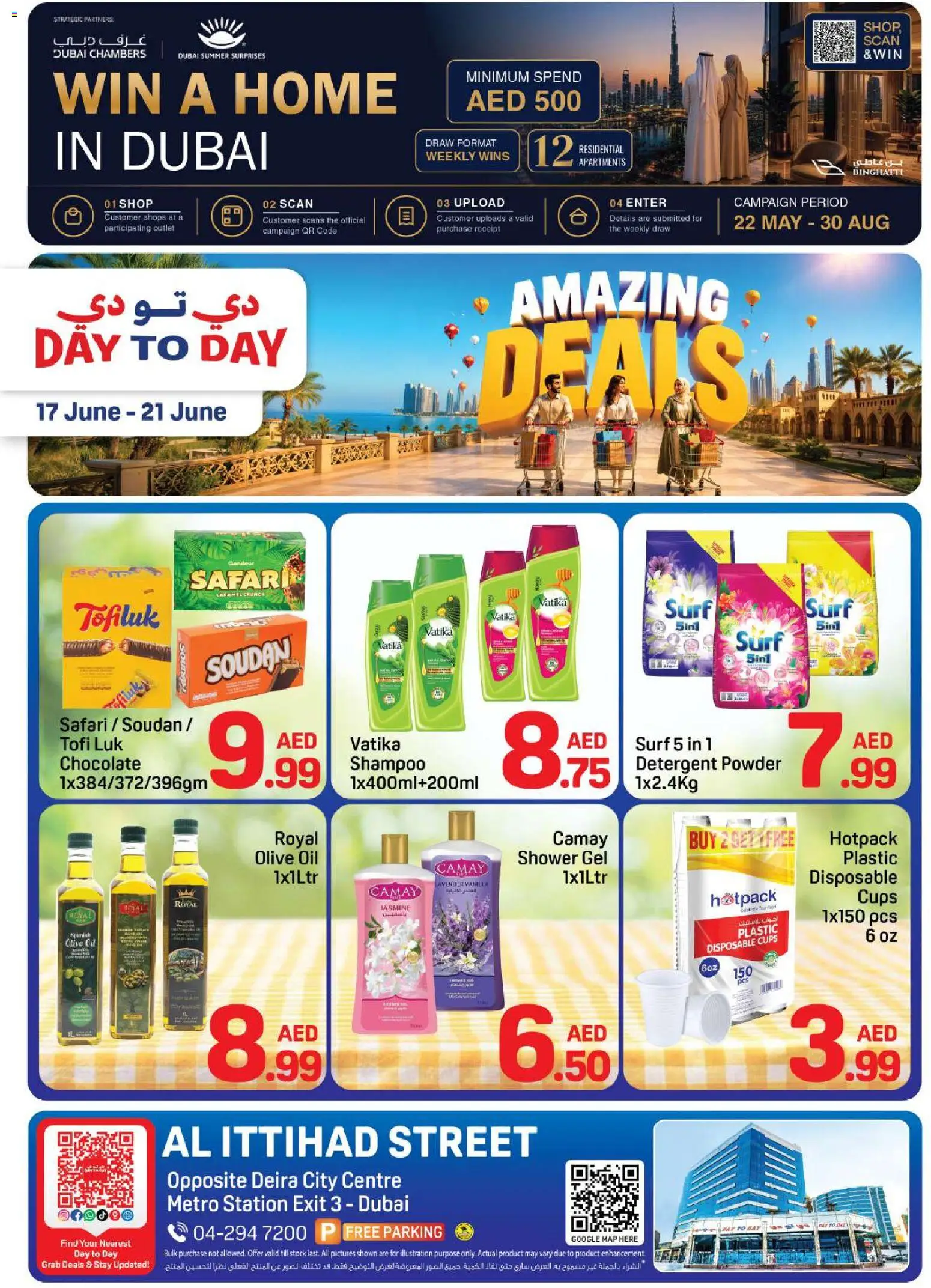 catalogue (17 Jun