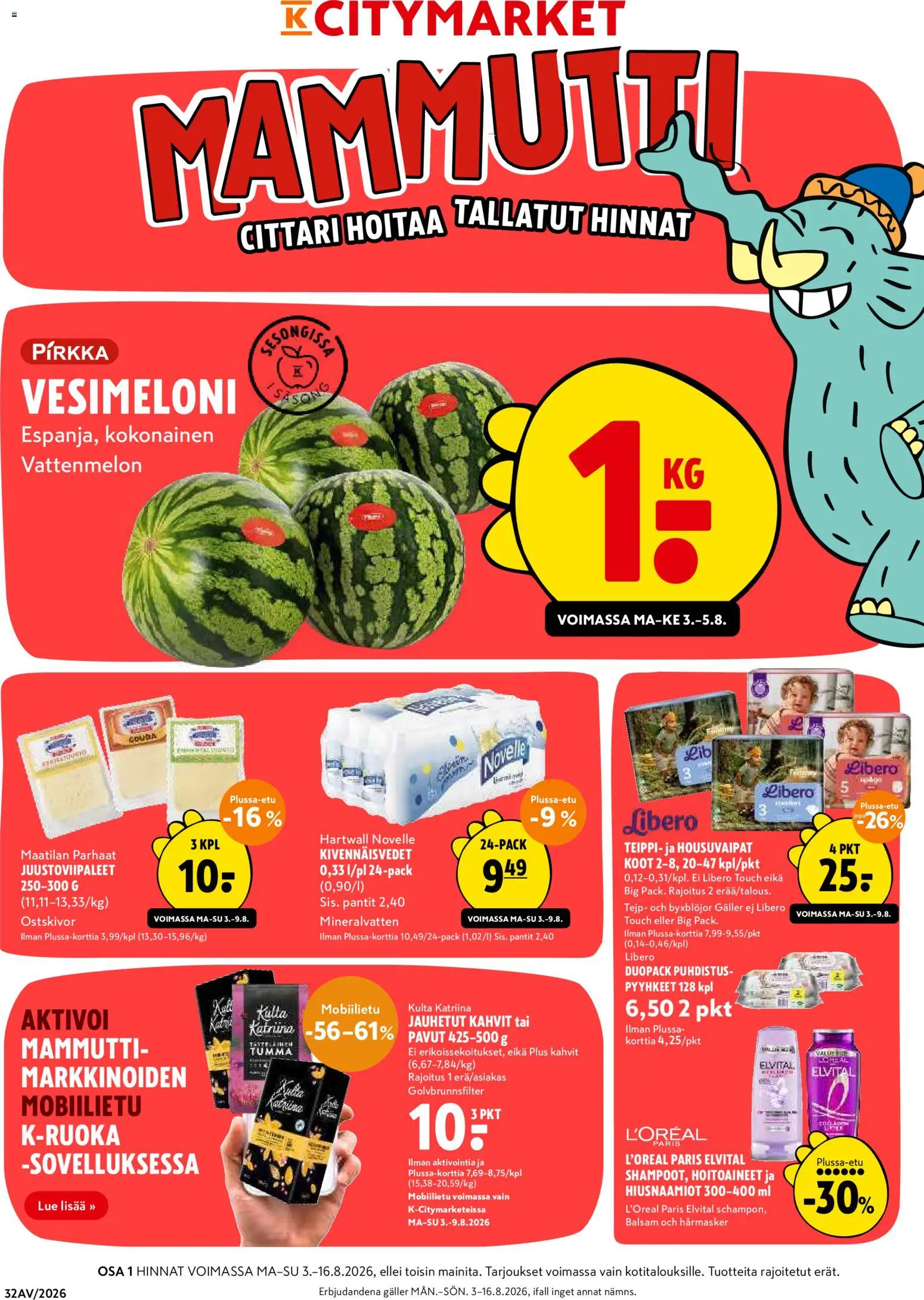 K-Citymarket tarjoukset – voimassa 03/08/2026 alkaen | Sivu: 1 | Tuotteet: Pyyhkeet, Vesimeloni, Pavut, Teippi