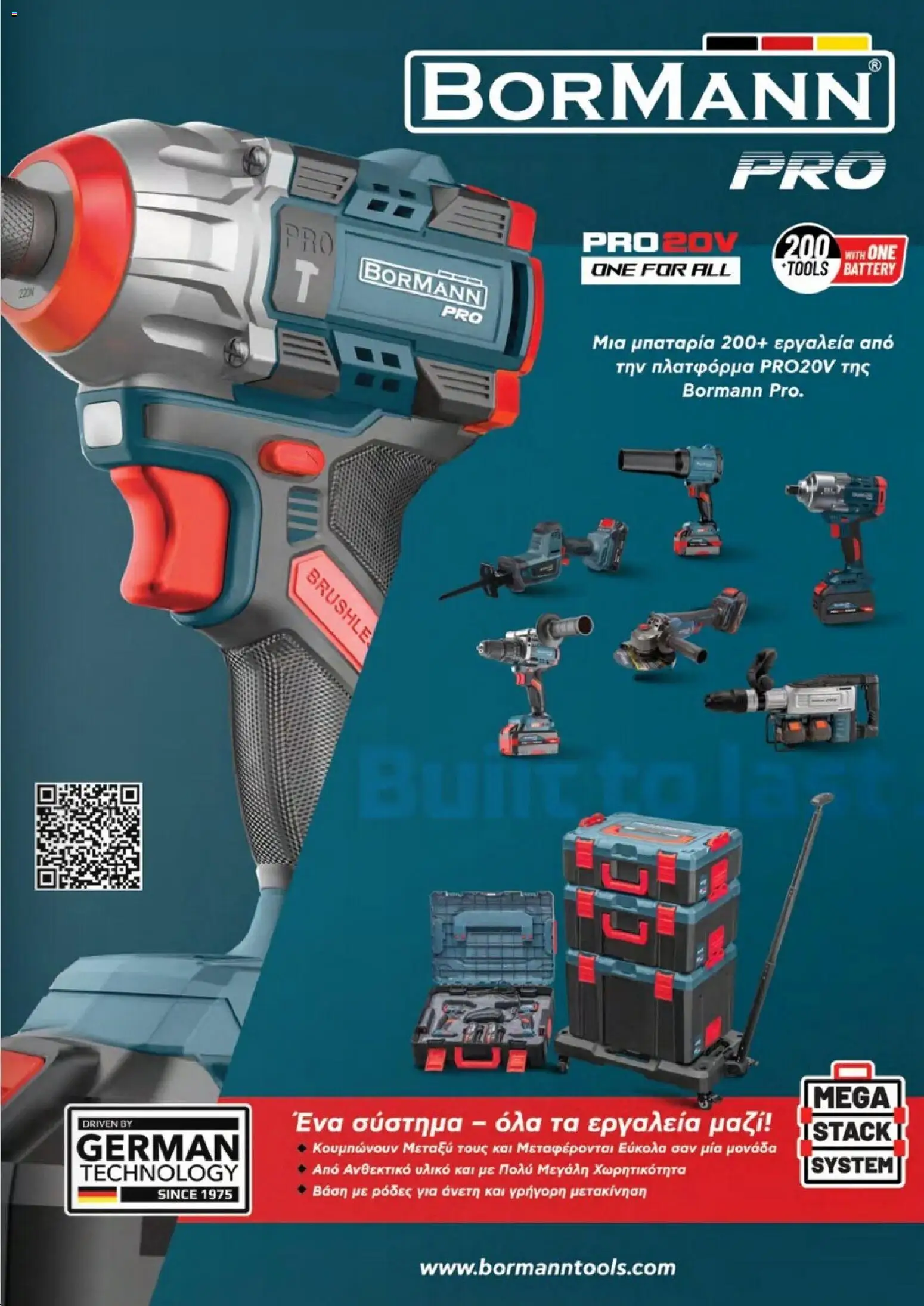 Mangas Home Improvement φυλλαδιο – σε ισχύ από 01/09/2026 | Σελίδα: 19