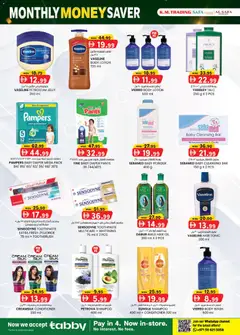 Preview of KM Trading catalogue valid from 30 Jul, 2026 | Page: 14 | Products: Котлон, Πούδρα, Κρέμα σώματος, Αφροντούζ