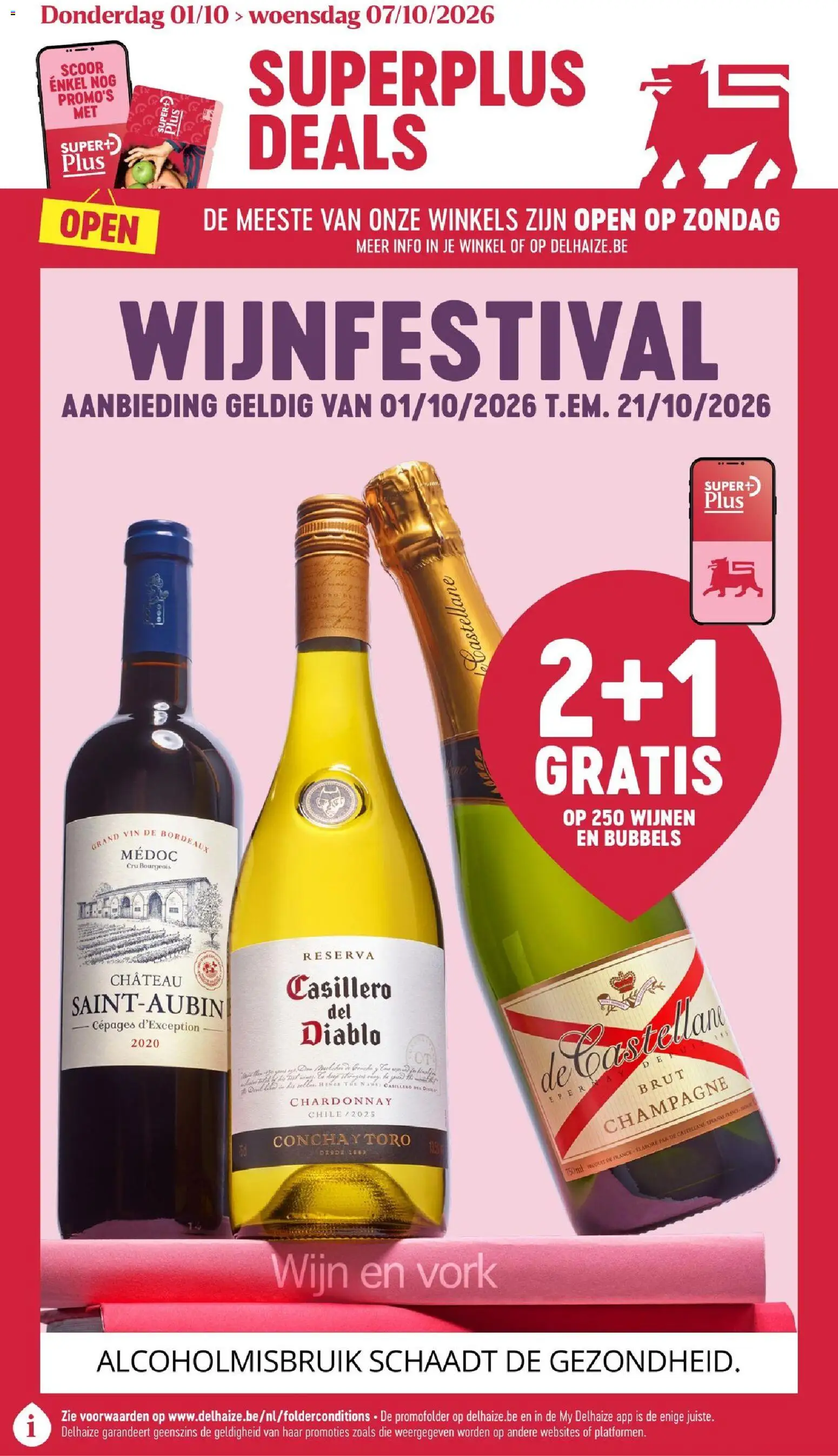 {H1} | Pagina: 1 | Producten: Wijn, Champagne