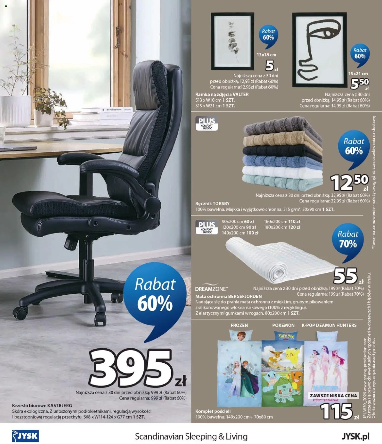 JYSK gazetka od 22.07.2026 | Strona: 12 | Produkty: Krzesło, Ramka na zdjęcia, Ramka