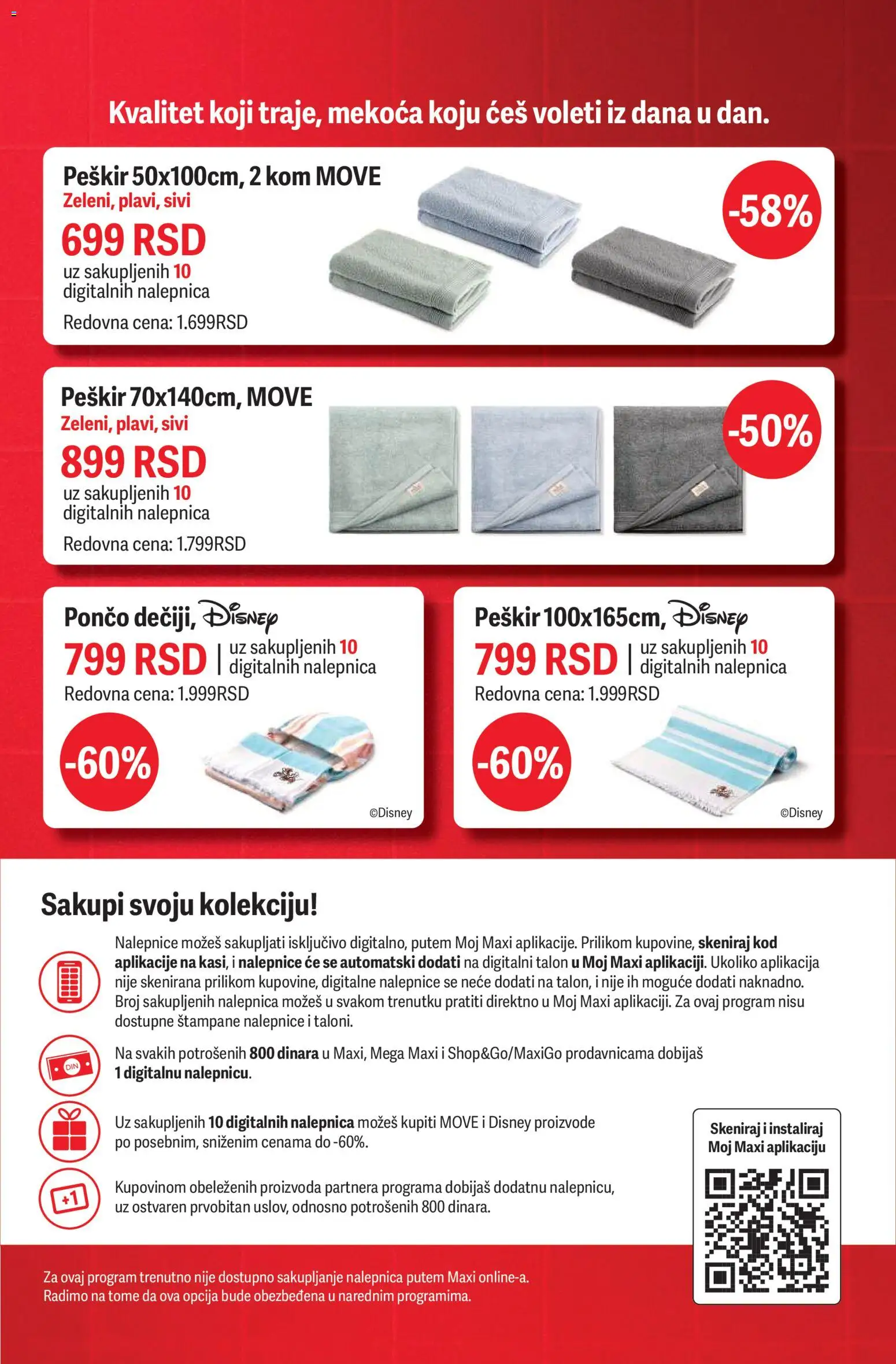 Maxi katalog - važi od 02.07.2026 | Strana: 11