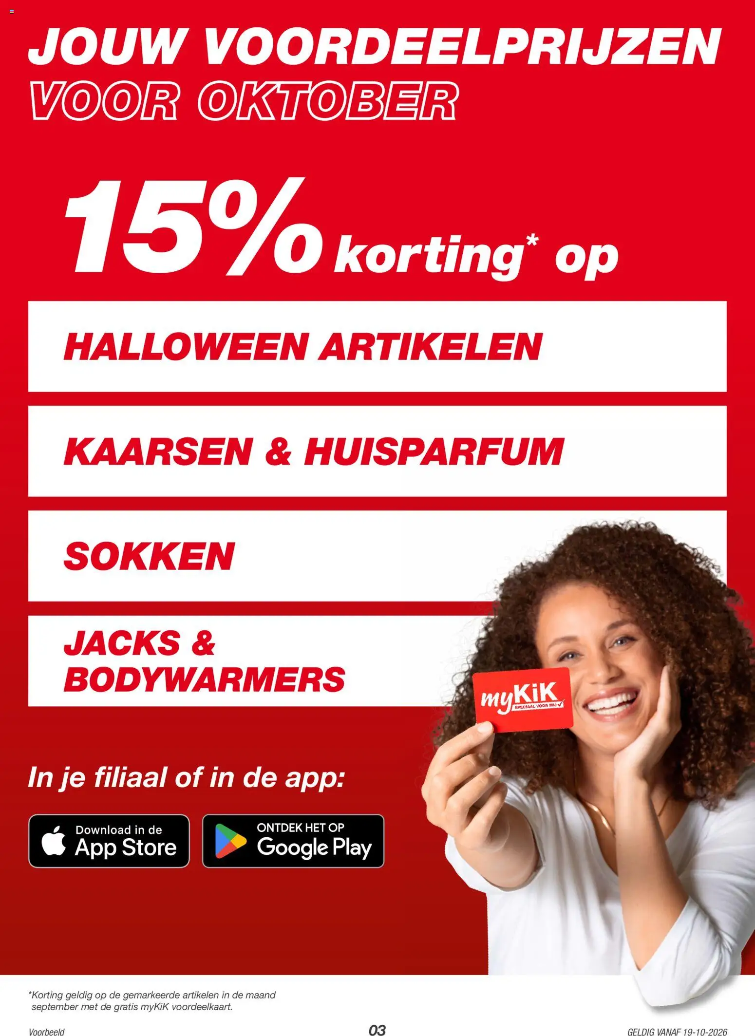 {H1} | Pagina: 3 | Producten: Sokken, Kaarsen