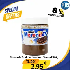 Plus Discount Market φυλλαδιο Special σε ισχύ από 20/10/2026
