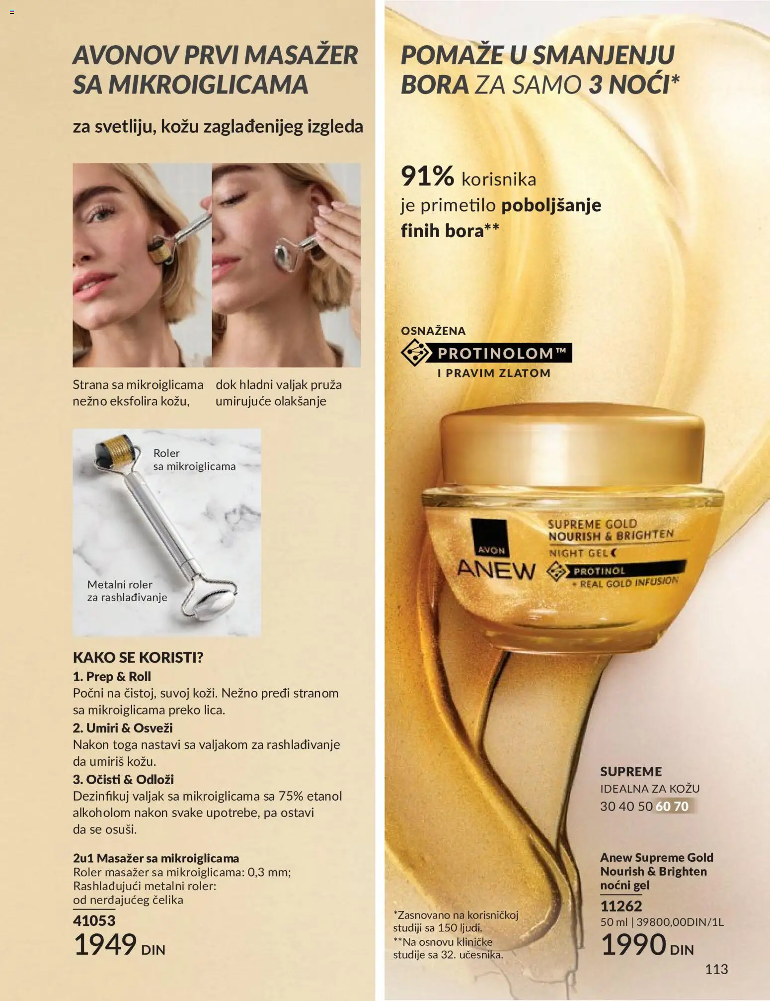 AVON katalog - važi od 01.05.2026 | Strana: 113