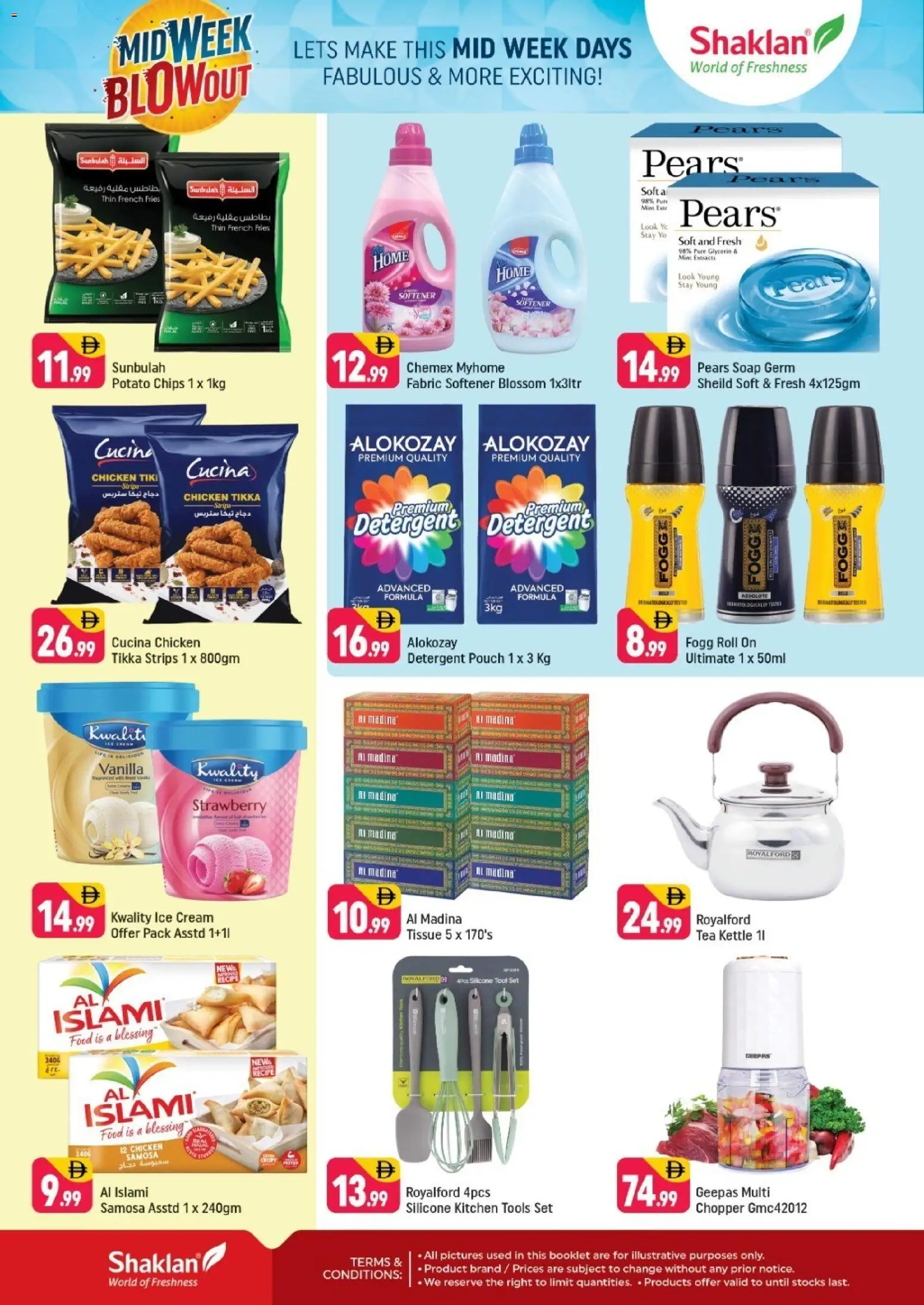 {H1} | Page: 2 | Products: Čokoláda, Γούνα, Котлон, Ψηνω στα καρβουνα