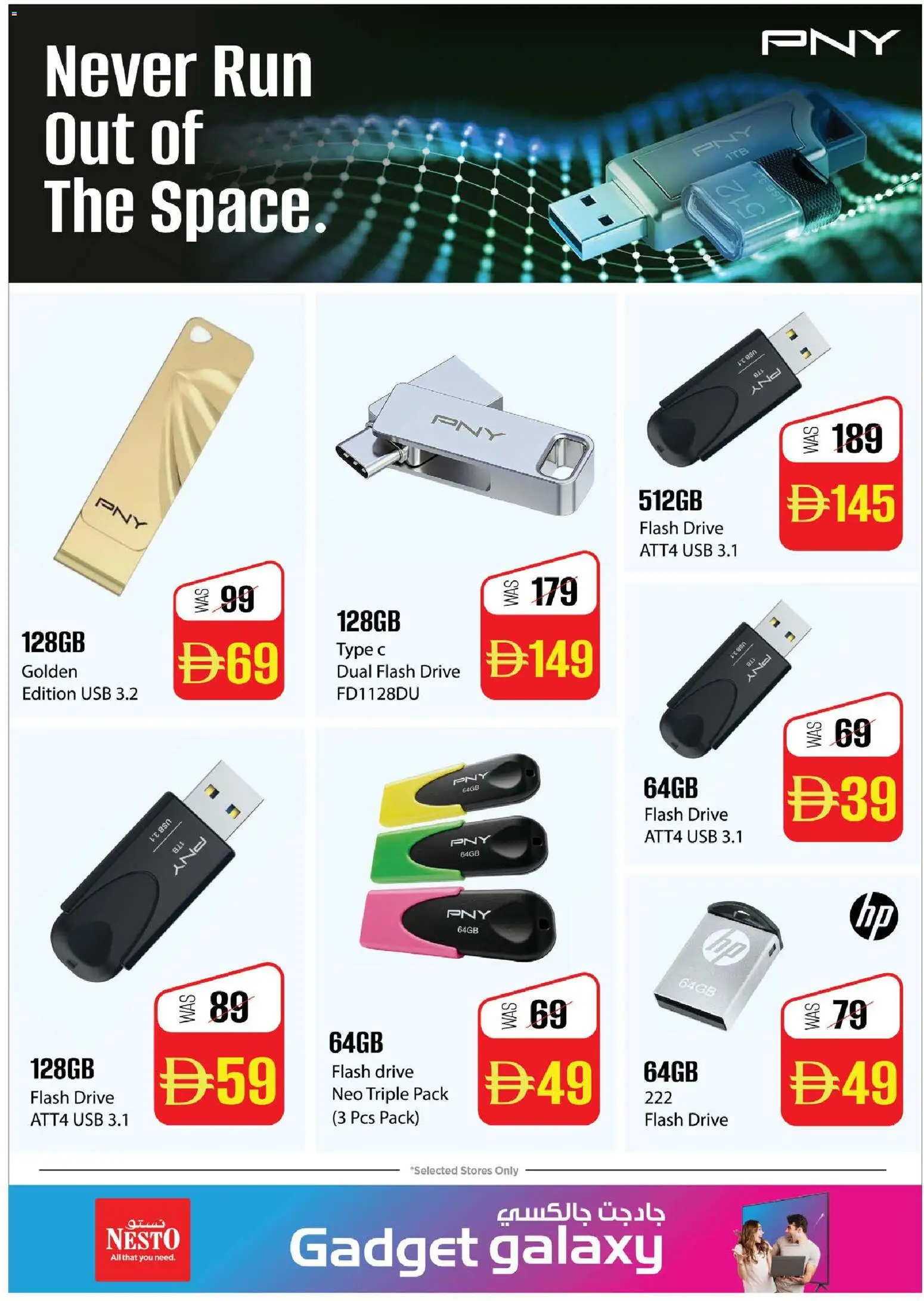 {H1} | Page: 15 | Products: USB