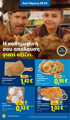  | Σελίδα: 6