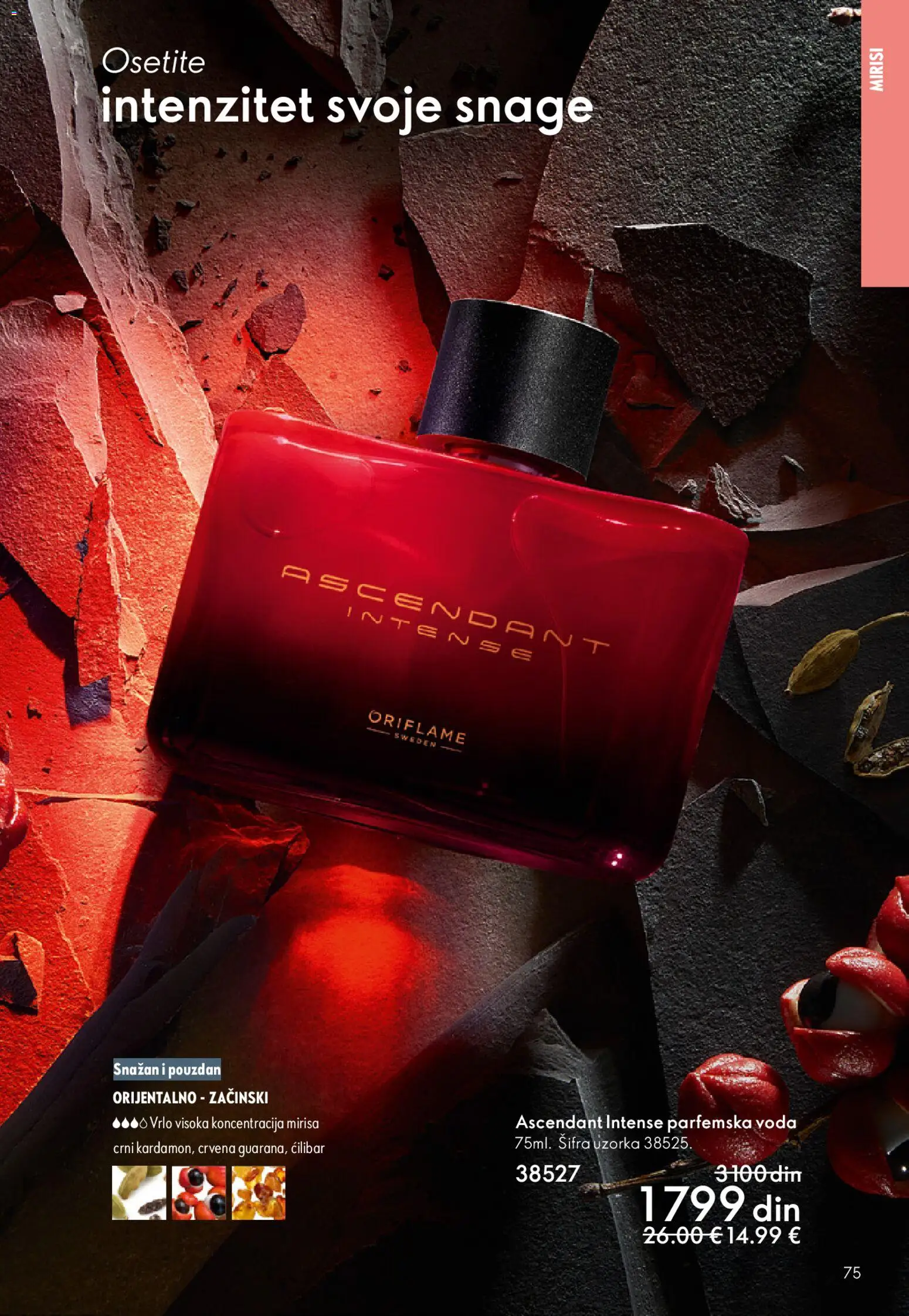 Oriflame katalog - važi od 01.04.2026 | Strana: 75 | Proizvode: Voda