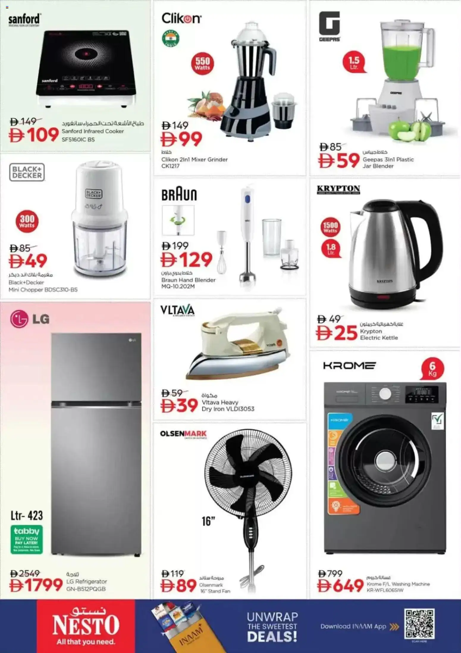 {H1} | Page: 24 | Products: Refrigerator, Kettle, Grinder, Cooker