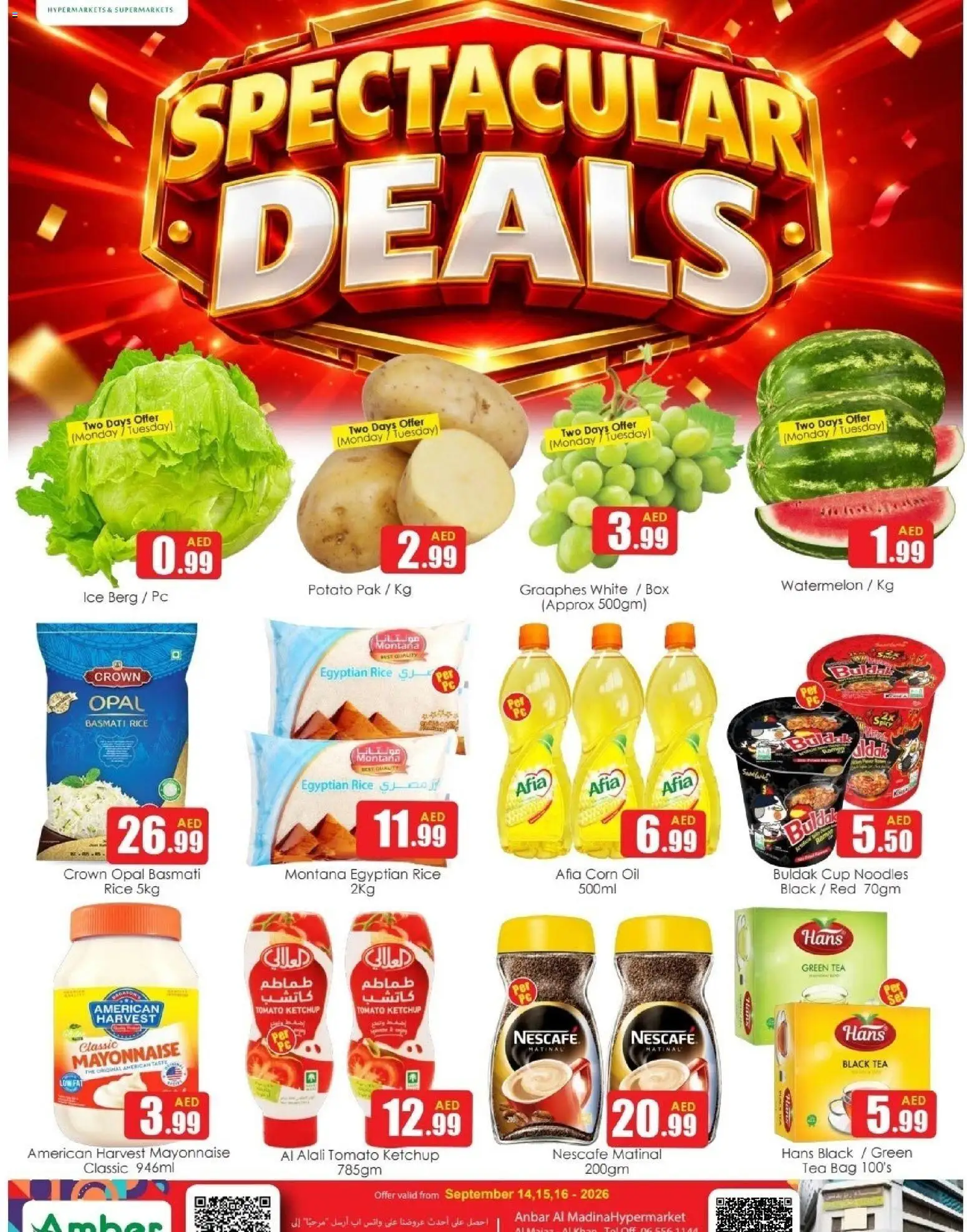 {H1} | Page: 1 | Products: Oil, Corn, Noodles, Bag