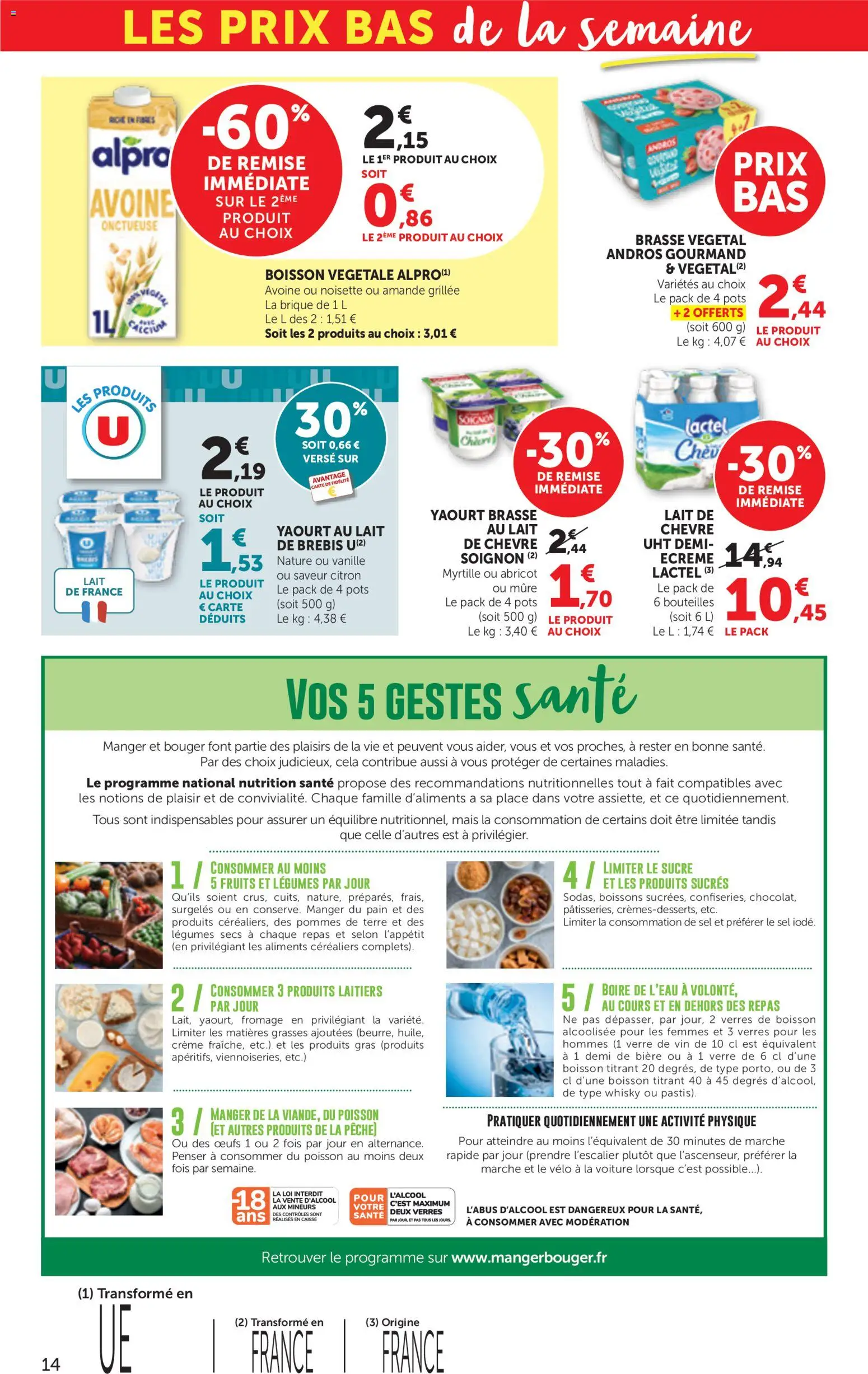 {H1} | Page: 14 | Produits: Citron, Sel, Lait, Bière