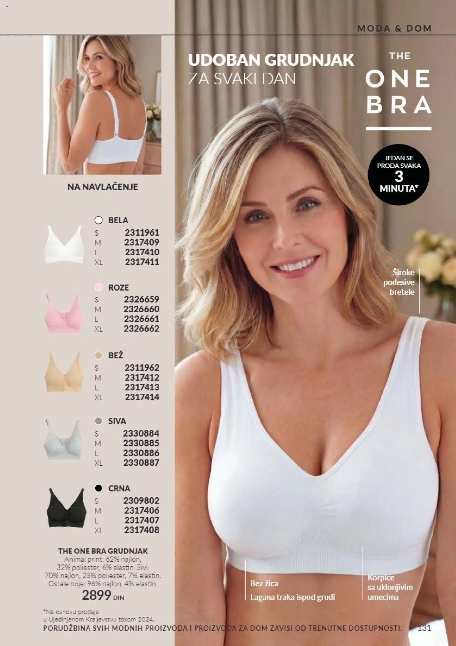 AVON katalog - važi od 01.11.2026 | Strana: 131 | Proizvode: Grudnjak