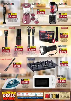 Preview of KM Trading catalogue Midweek Deals Mania valid from 20 Jul, 2026 | Page: 34
