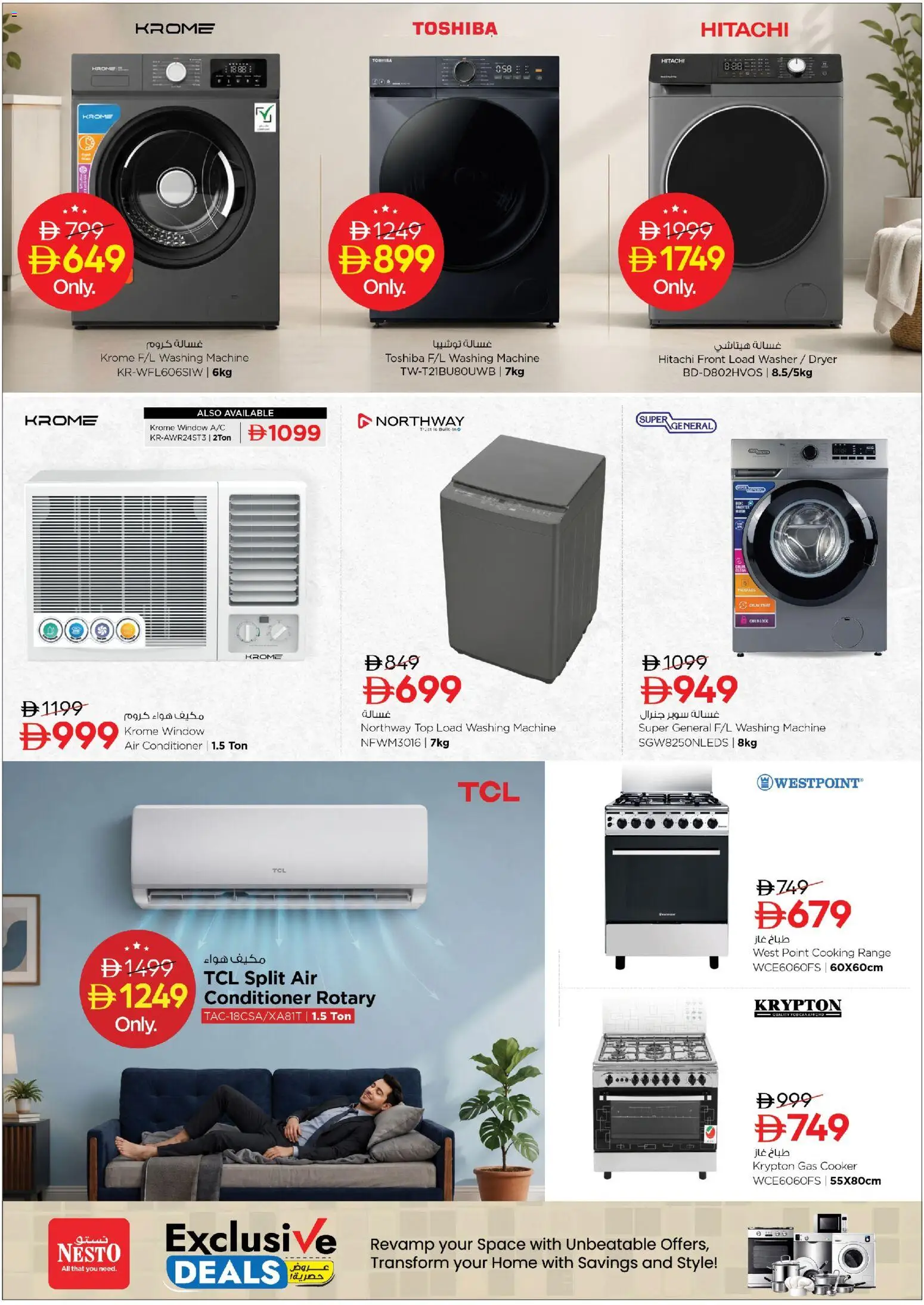 {H1} | Page: 9 | Products: Washing machine, Dryer, Air conditioner, Conditioner