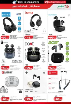 Preview of Lulu Hypermarket catalogue Football Fever valid from 3 Jul, 2026 | Page: 15 | Products: Ost, Maske, BH