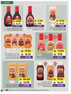 Preview of Sharjah Co-operative Society catalogue valid from 05.06.2026 | Page: 29