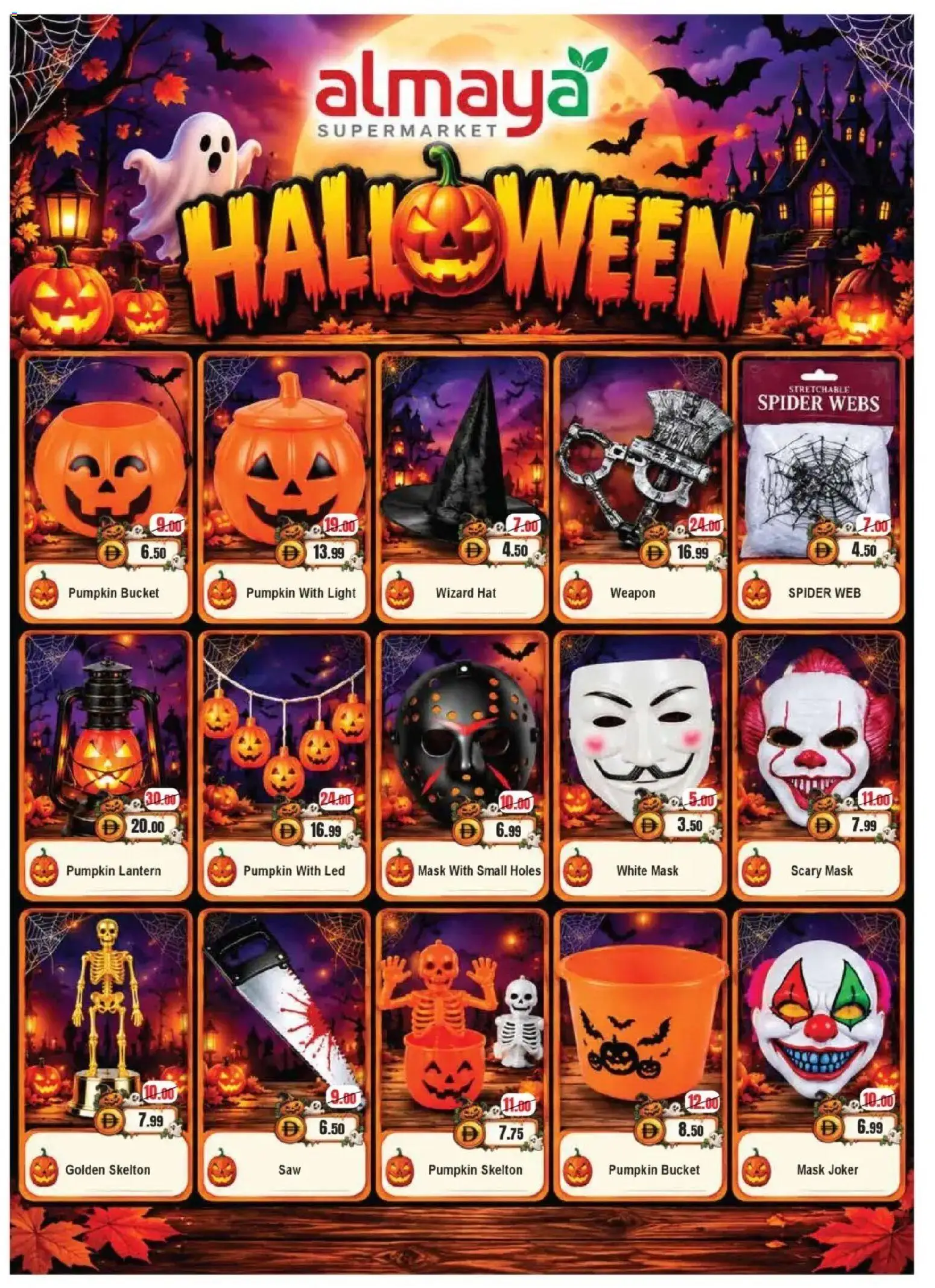 {H1} | Page: 7 | Products: Lantern, Hat, Mask, Light