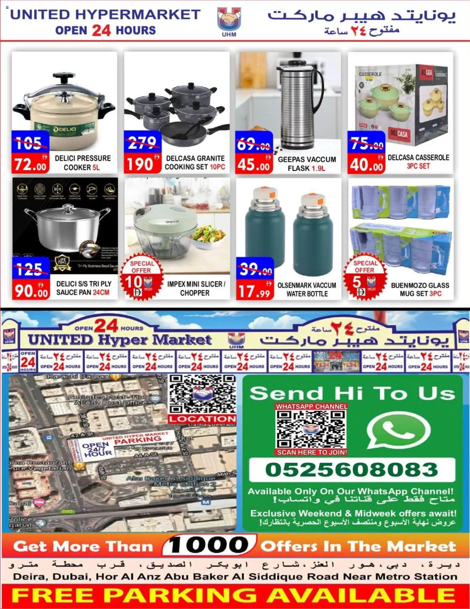 {H1} | Page: 13 | Products: Flask, Slicer, Sauce, Mug