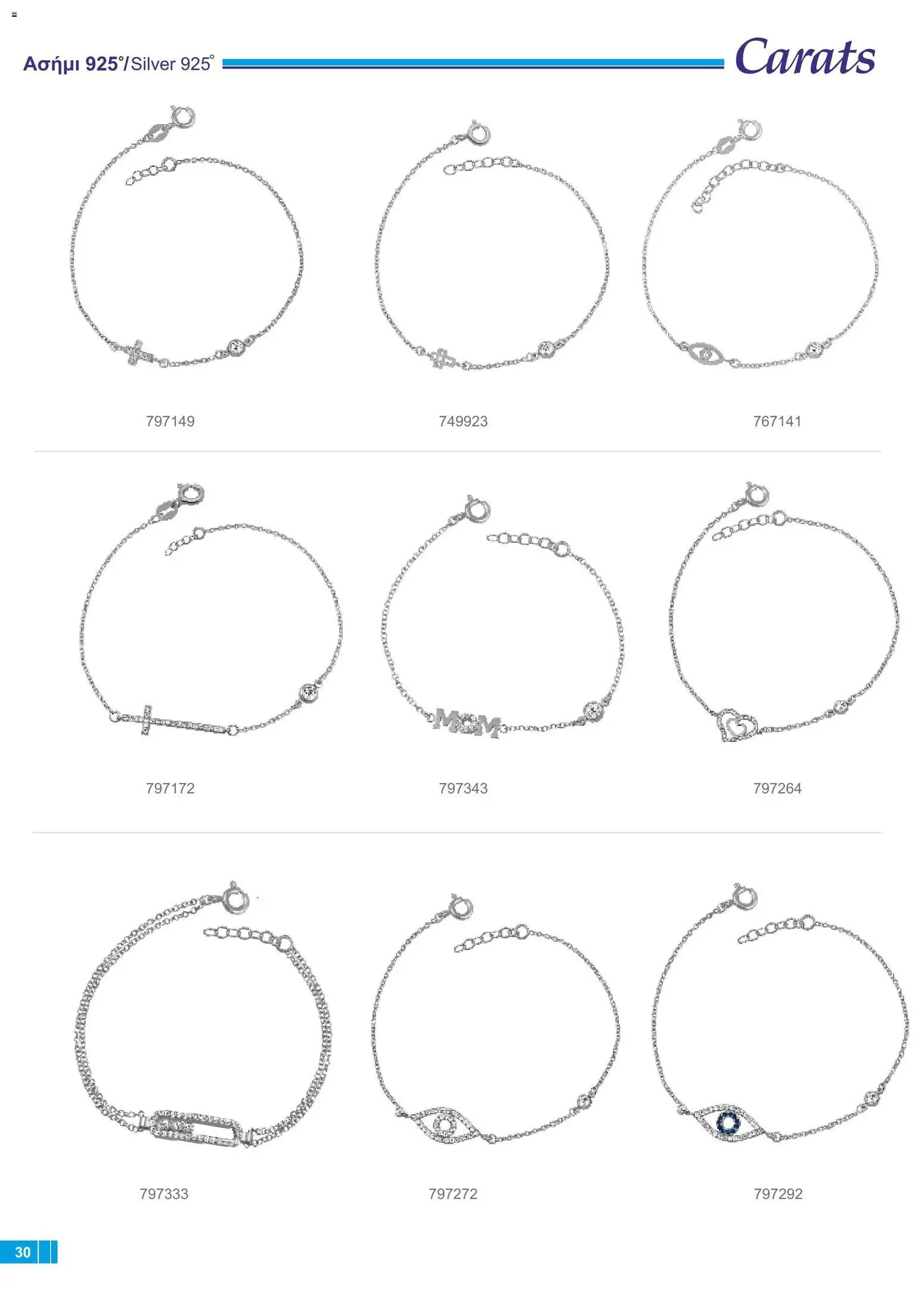 Carats Jewellers φυλλαδιο – σε ισχύ από 18/09/2026 | Σελίδα: 30